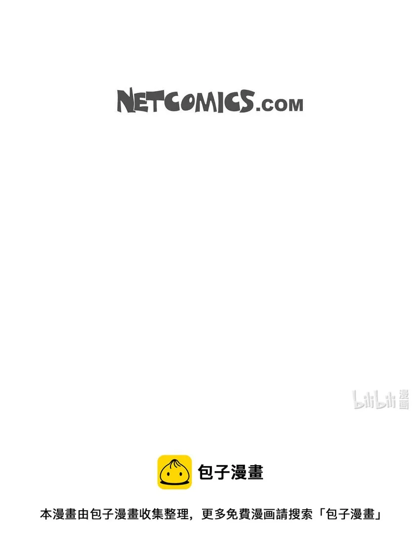 04 你喝醉了？ 第38页