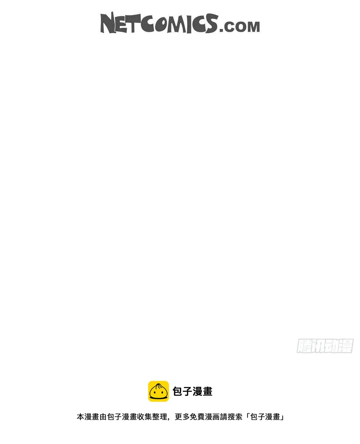 05 说话太直 第37页