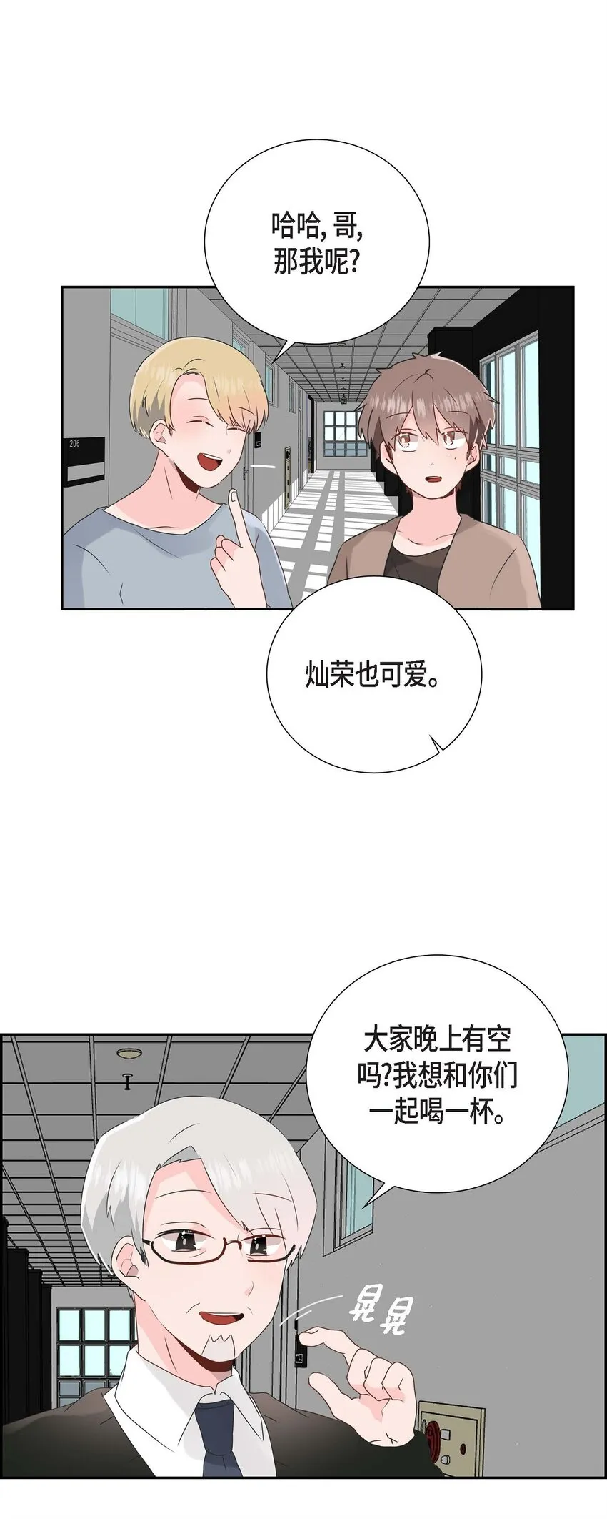 07 发表 第31页