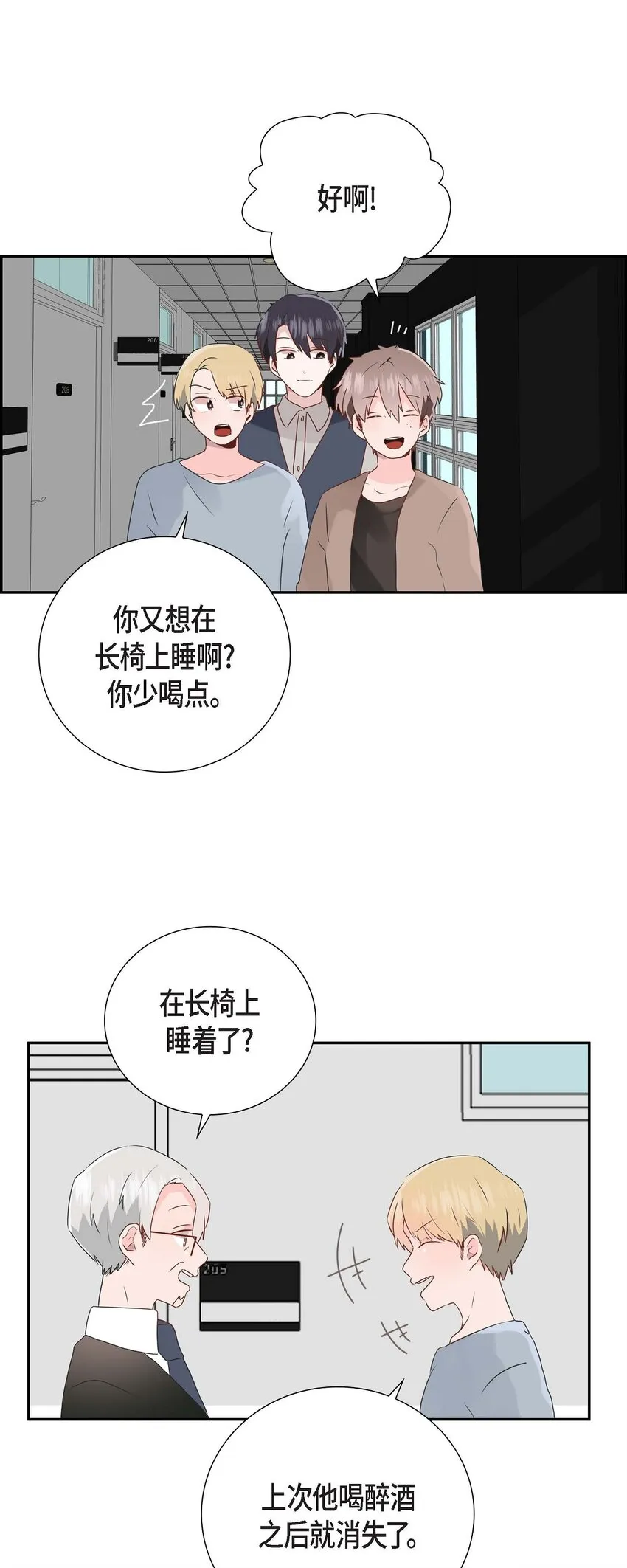 07 发表 第32页