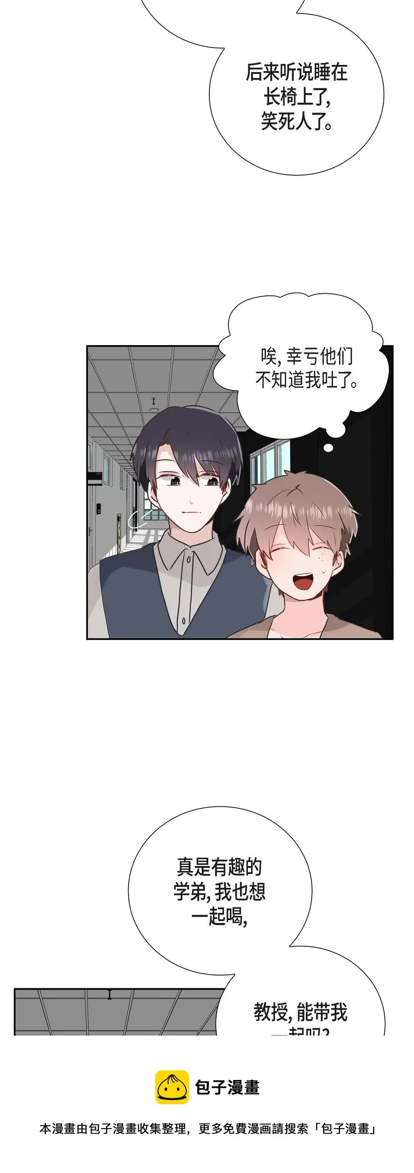 07 发表 第33页