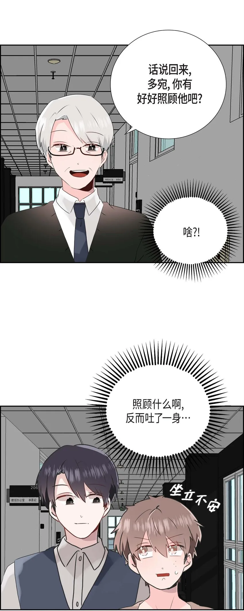 07 发表 第35页