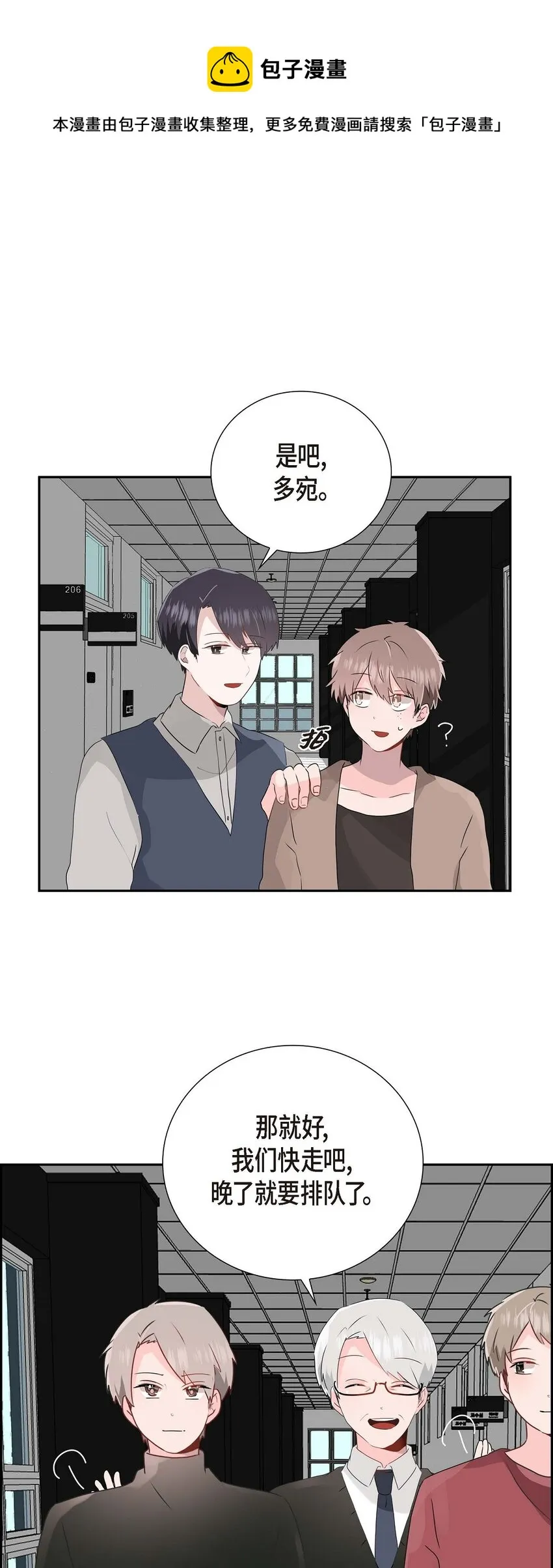 08 喝醉 第1页