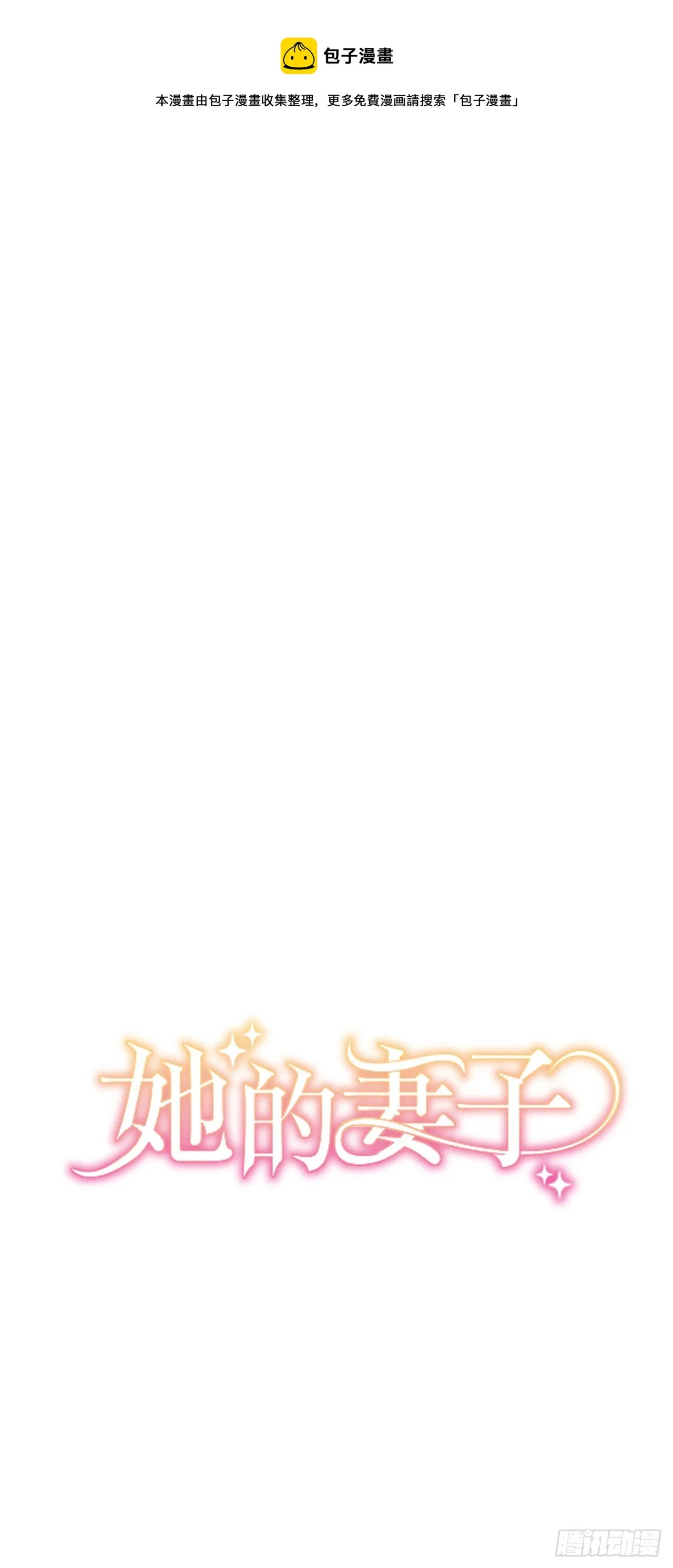 第50话 第1页