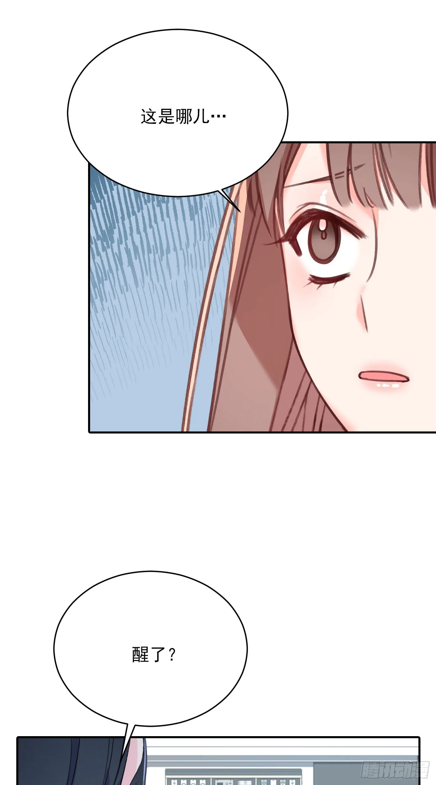 第50话 第9页