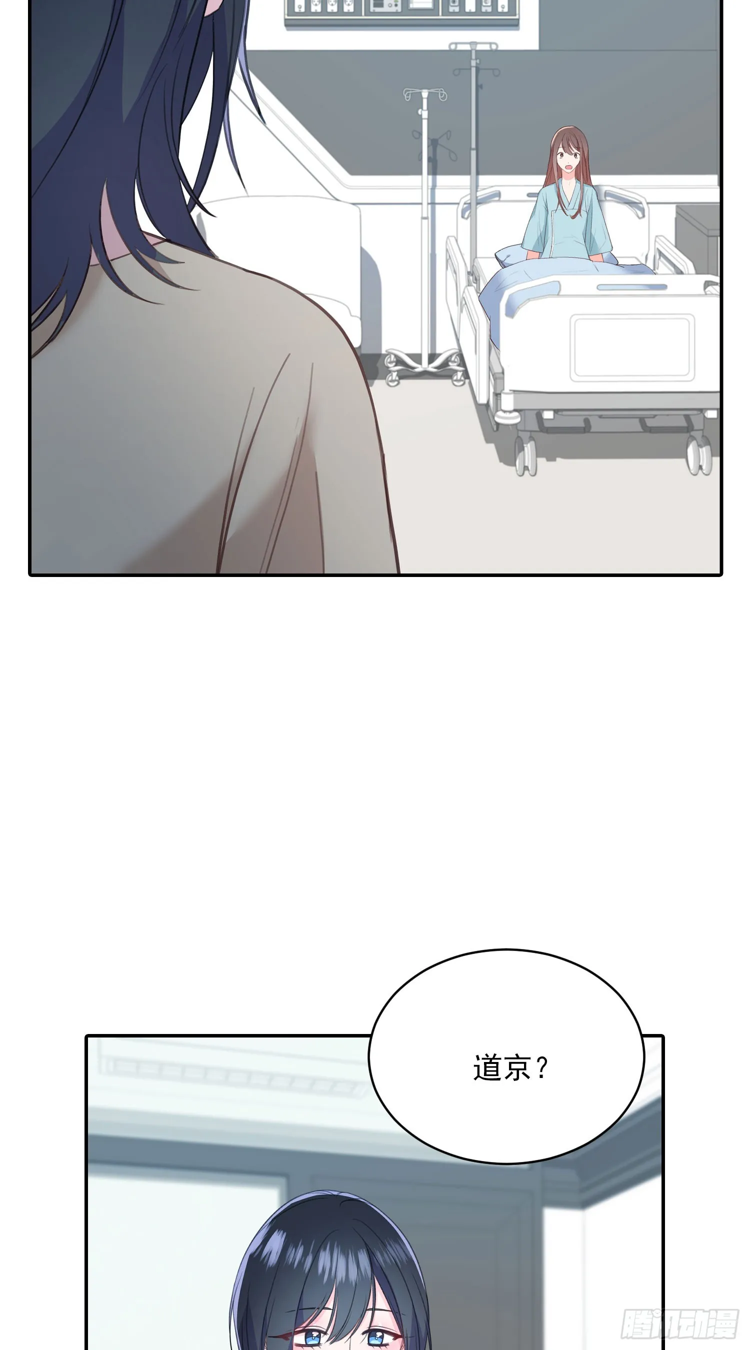 第50话 第10页