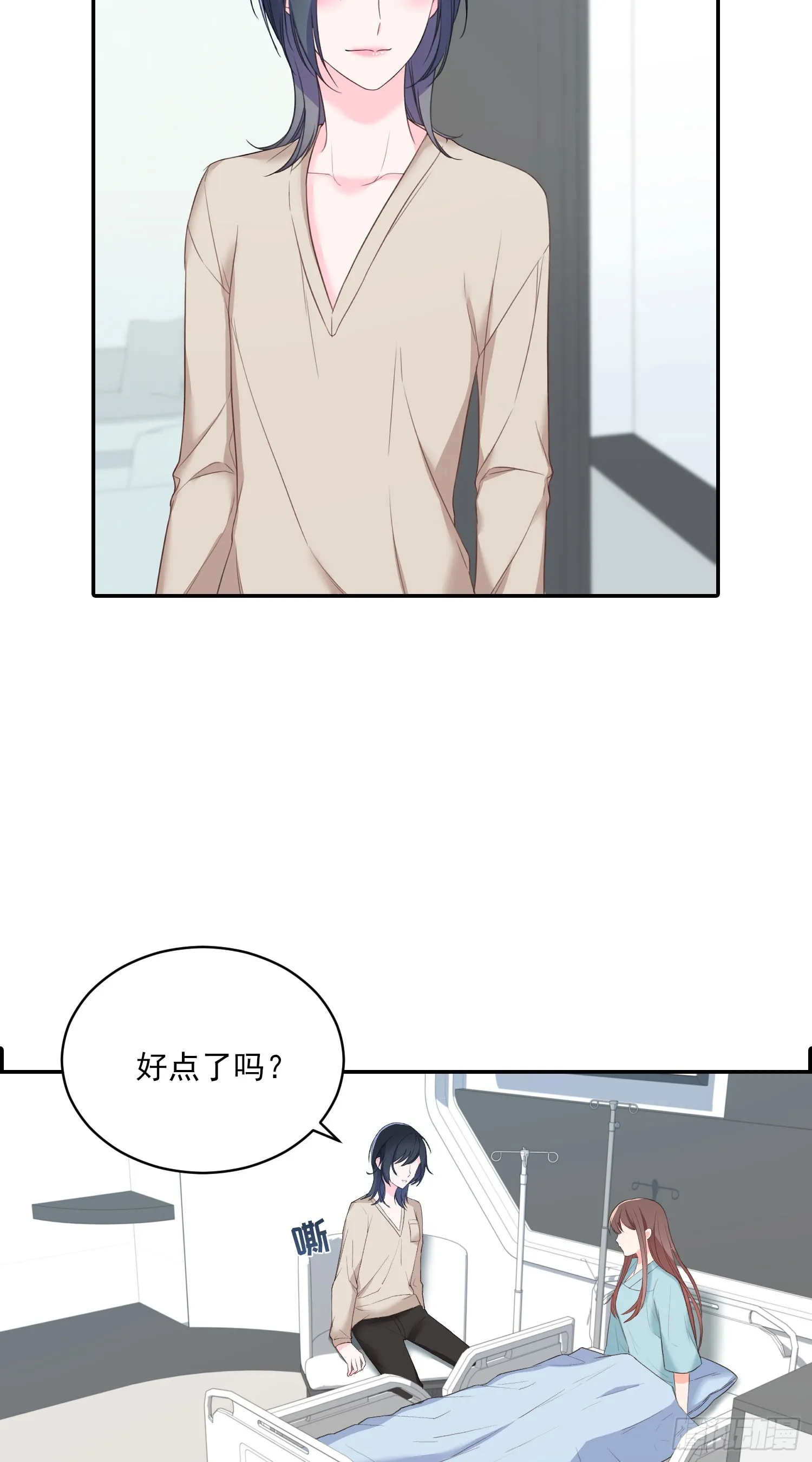 第50话 第11页