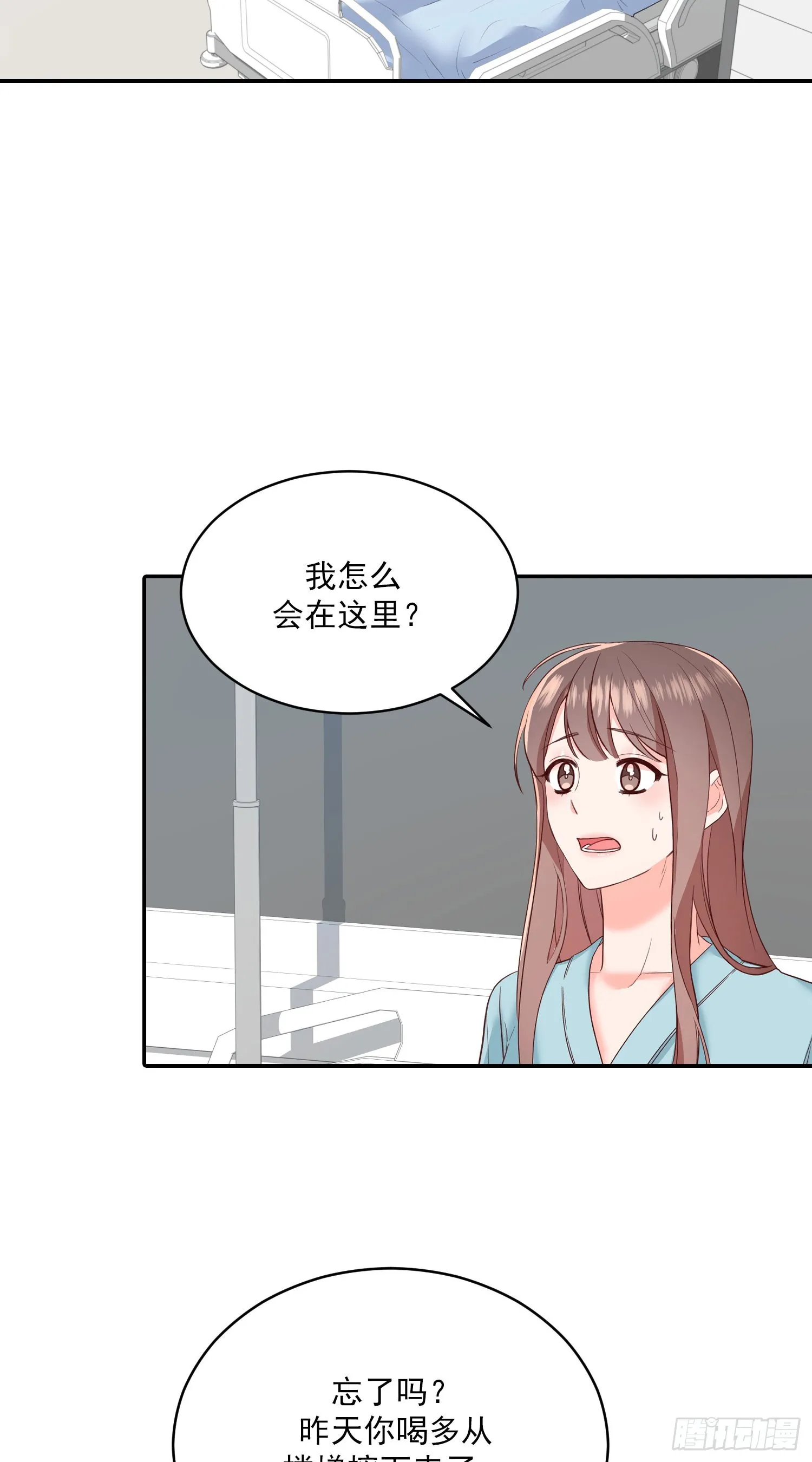 第50话 第12页