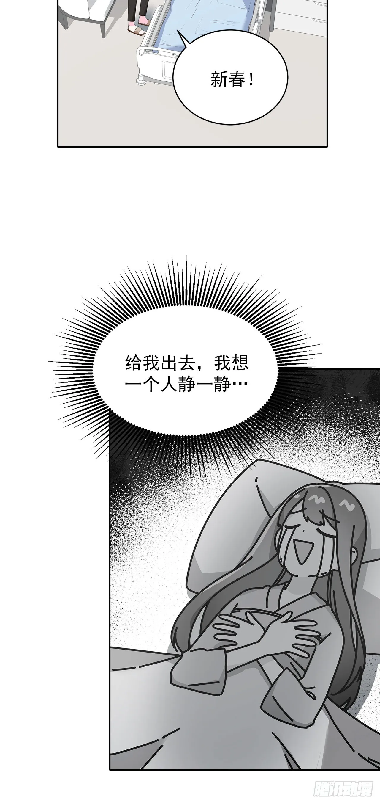 第50话 第15页