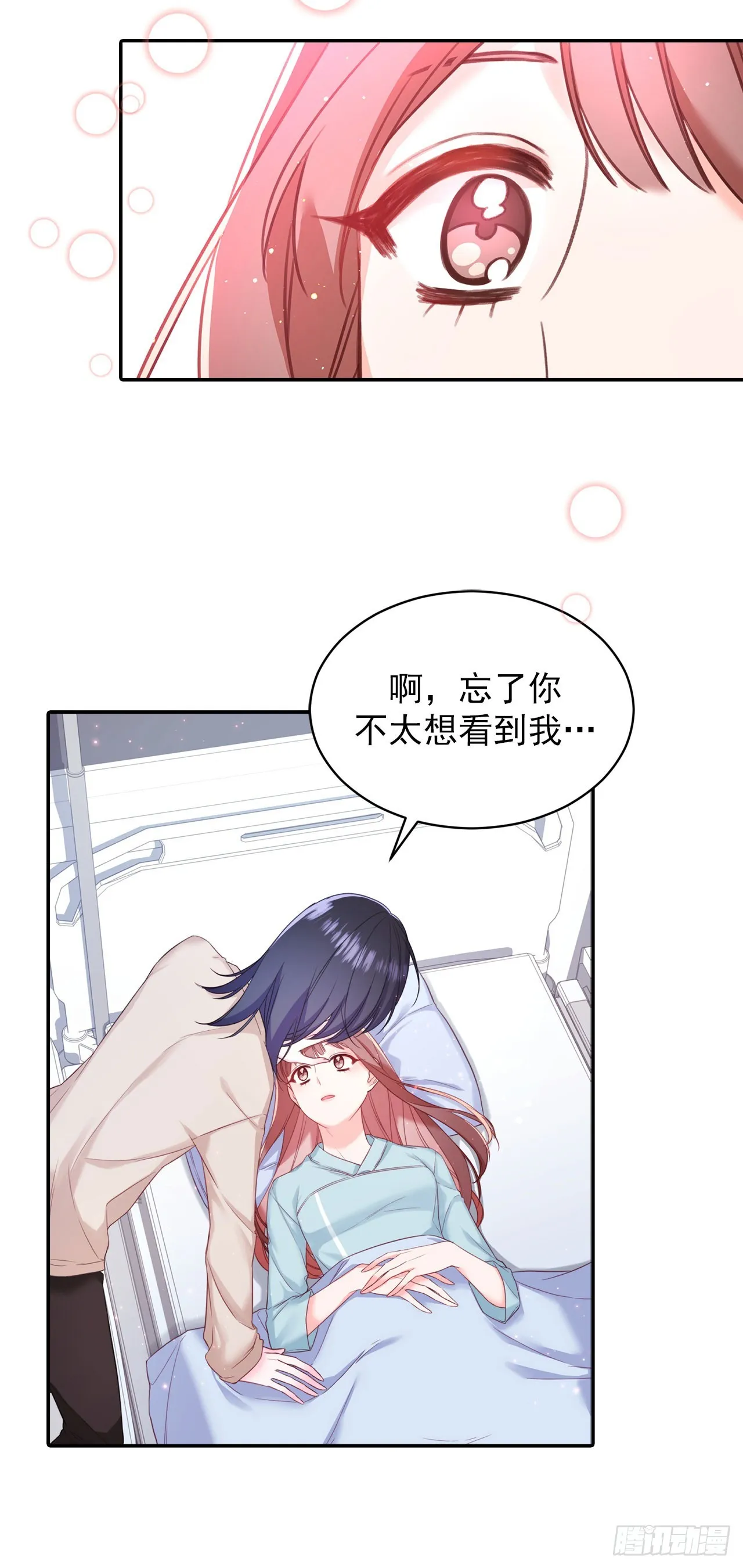 第50话 第18页