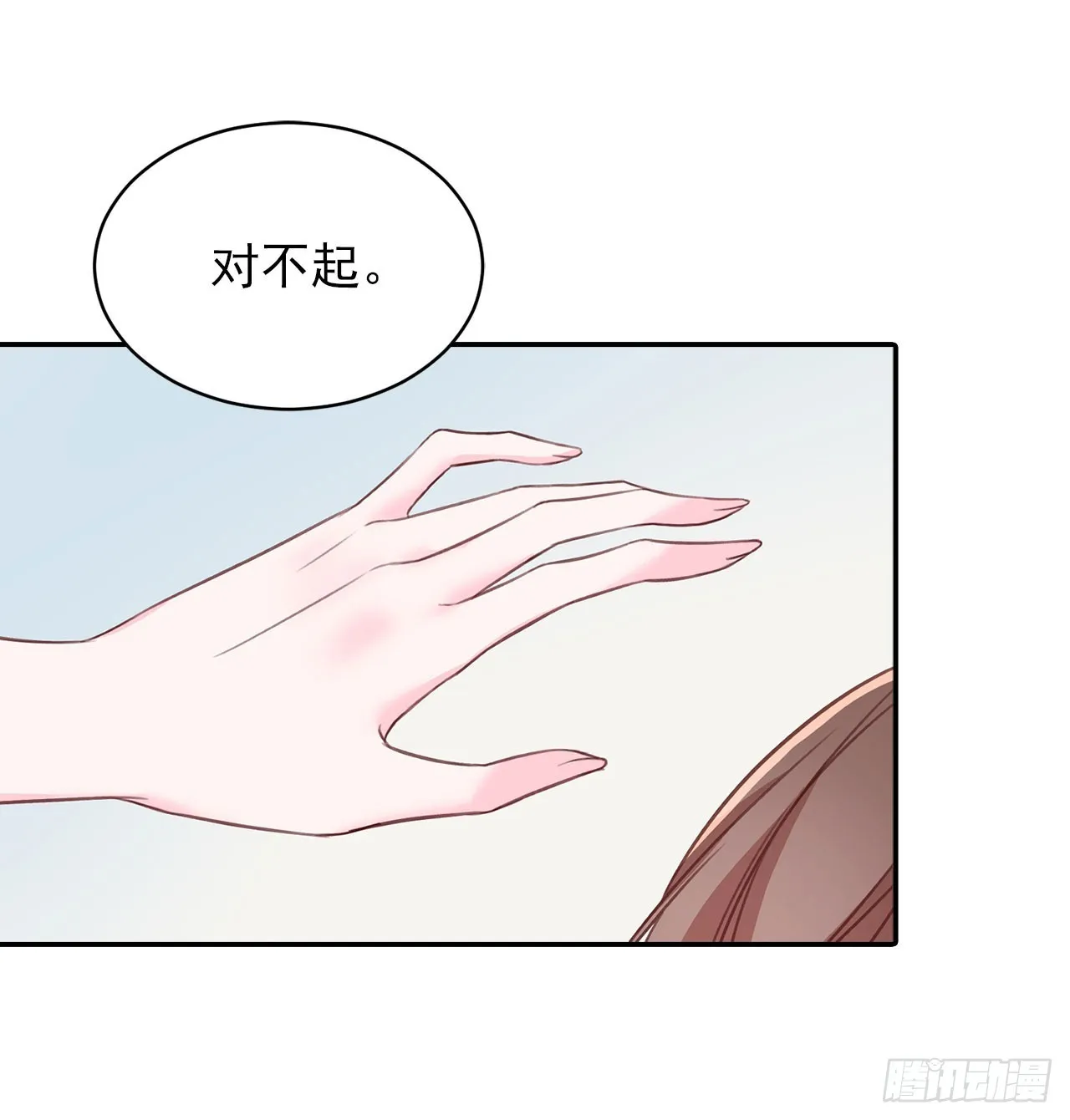 第50话 第19页