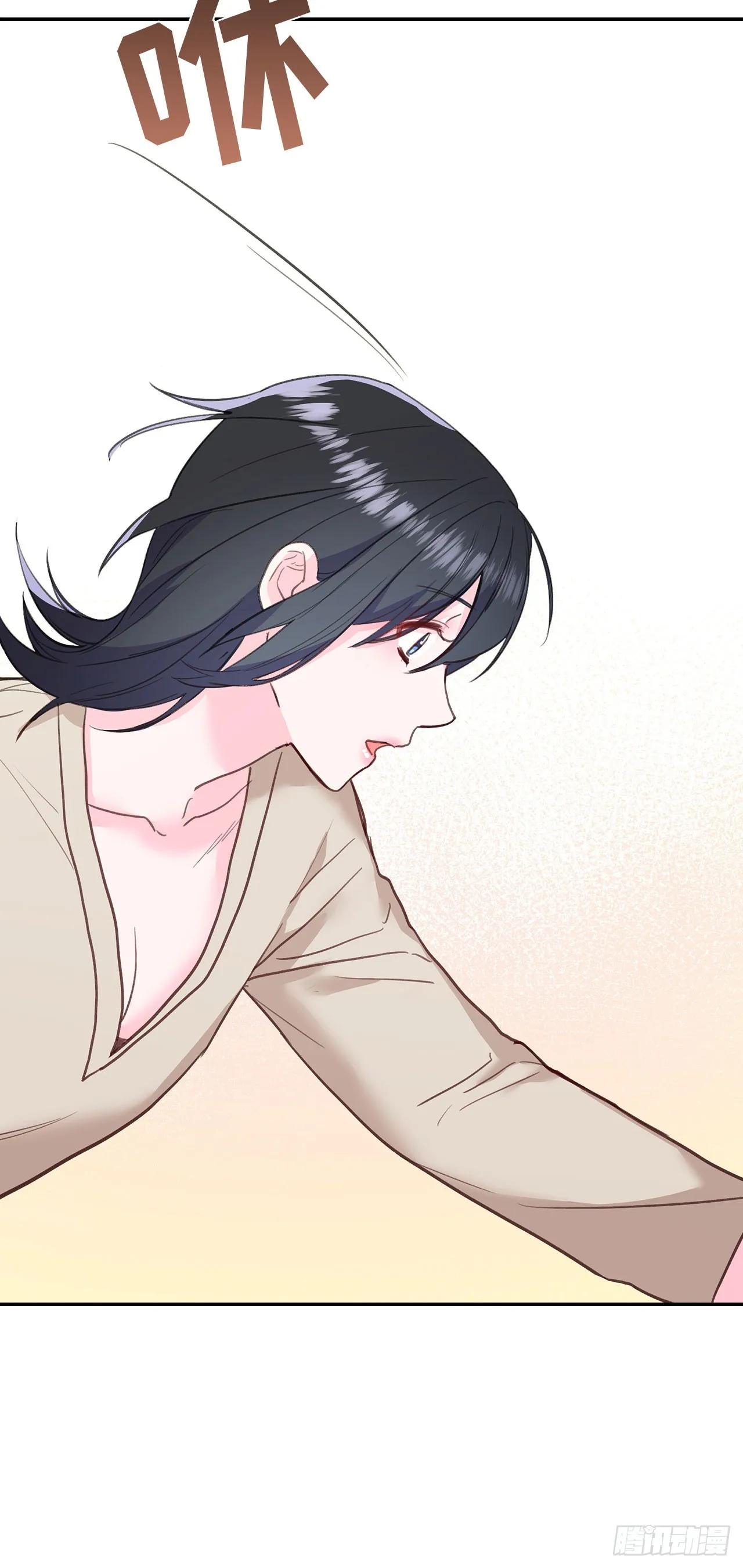 第50话 第21页