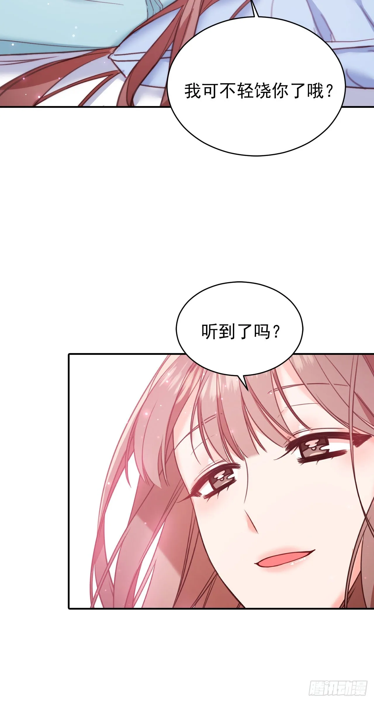 第50话 第24页