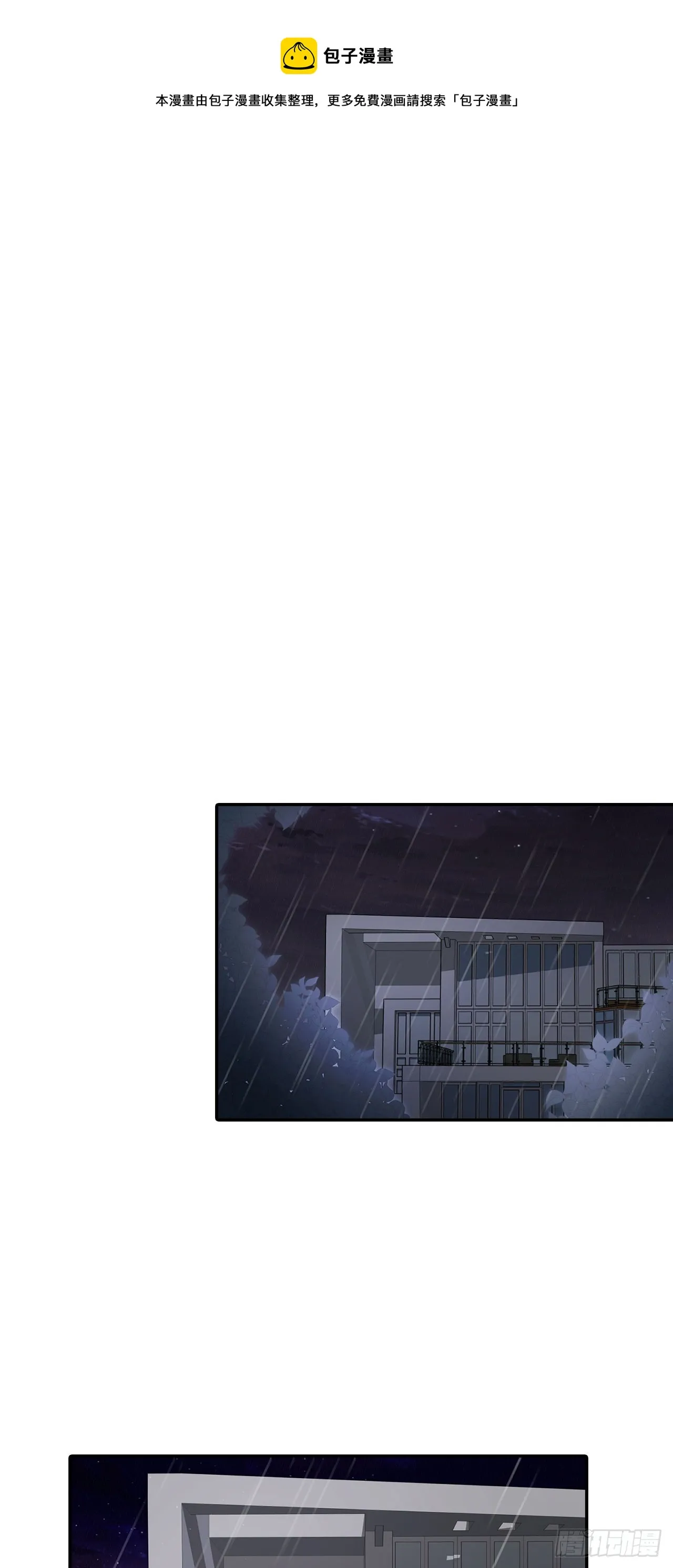 第49话 第1页