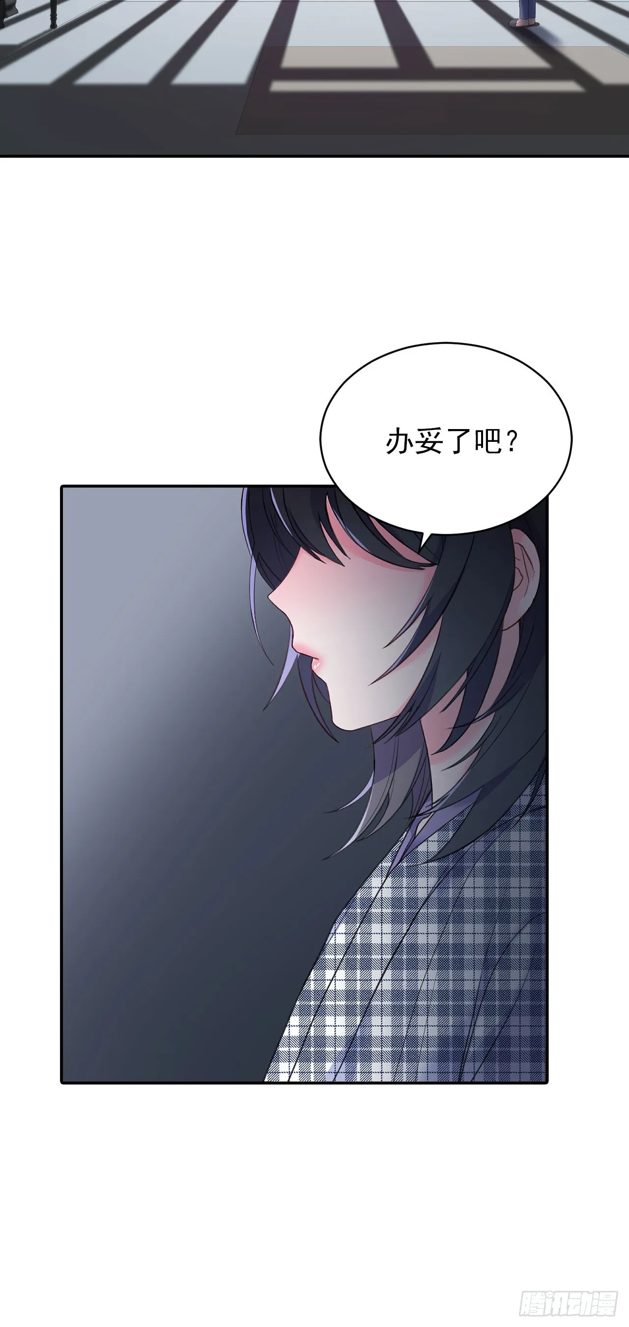 第49话 第3页