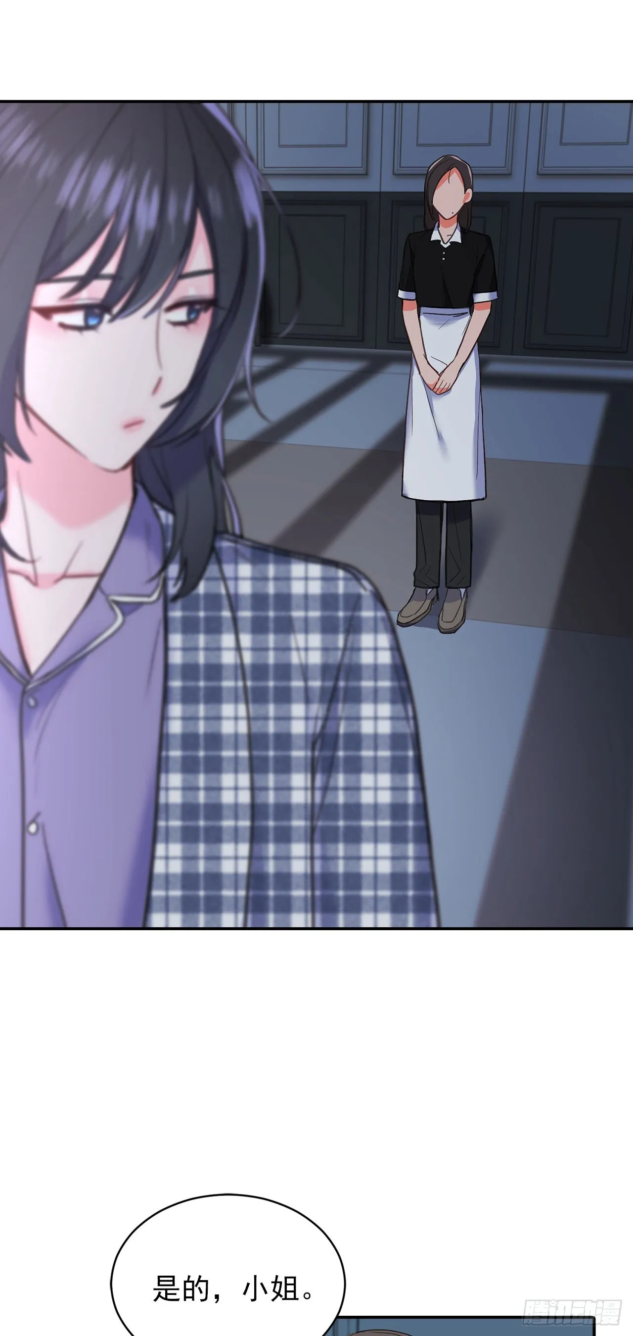 第49话 第4页