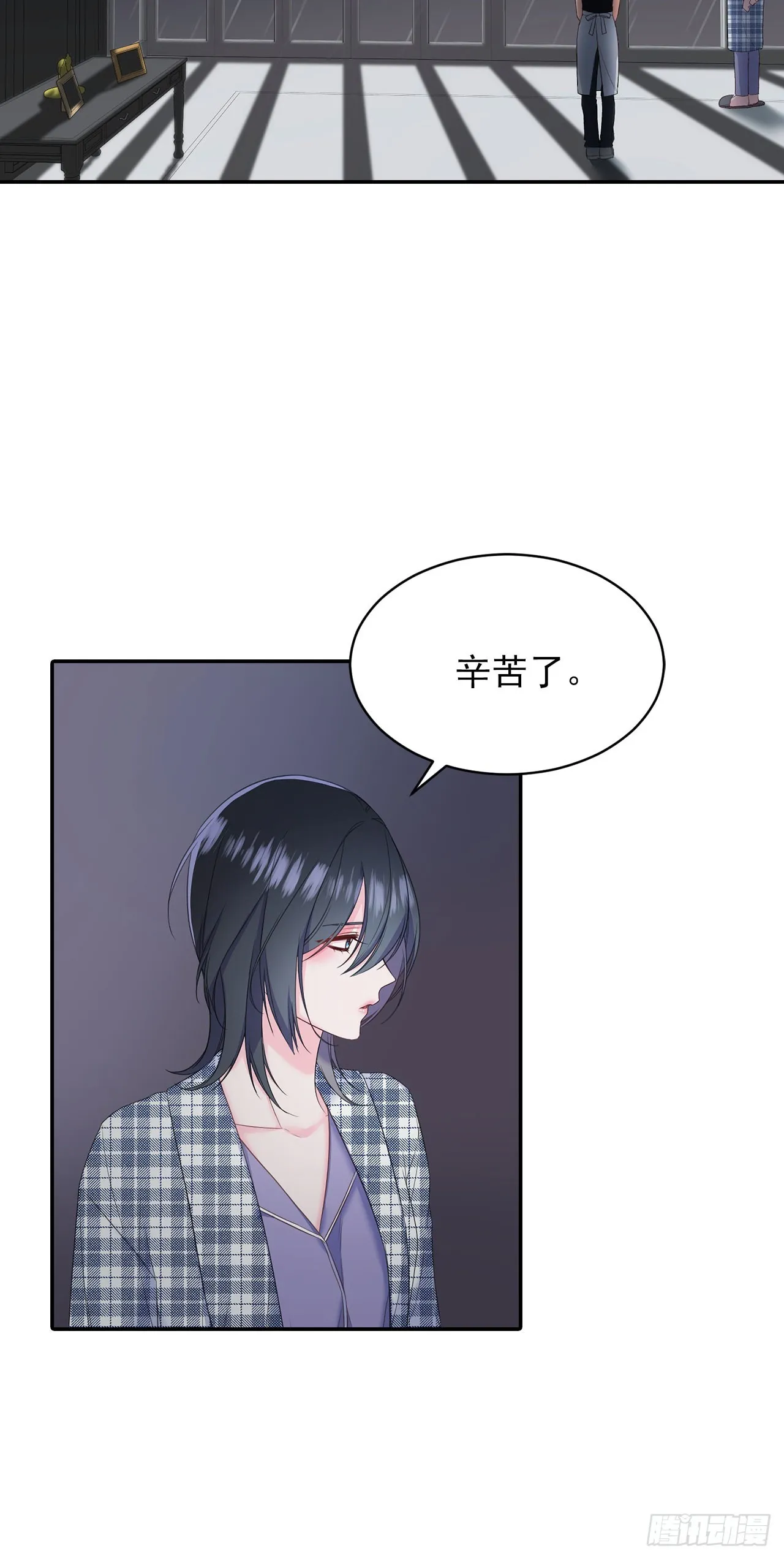 第49话 第6页