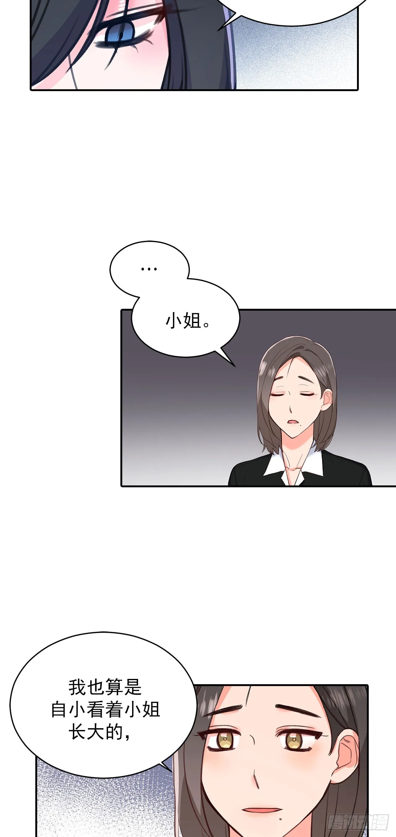 第49话 第10页