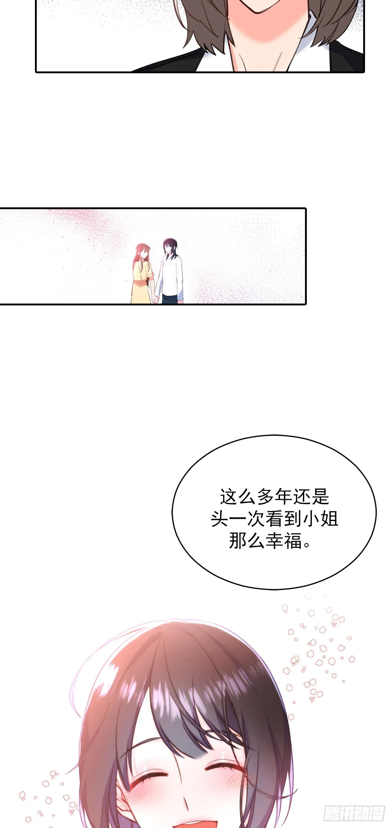 第49话 第11页