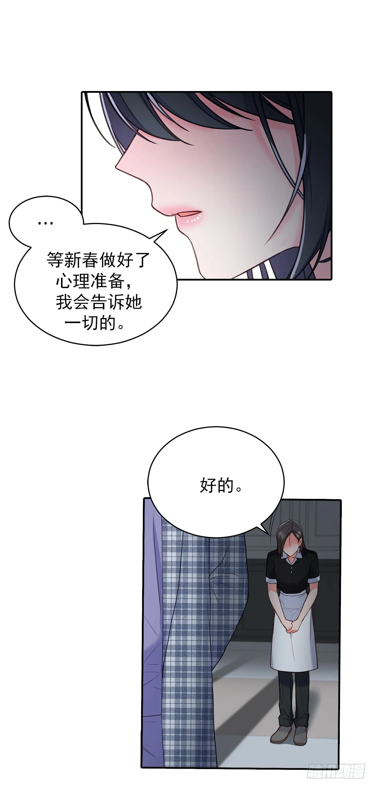 第49话 第13页