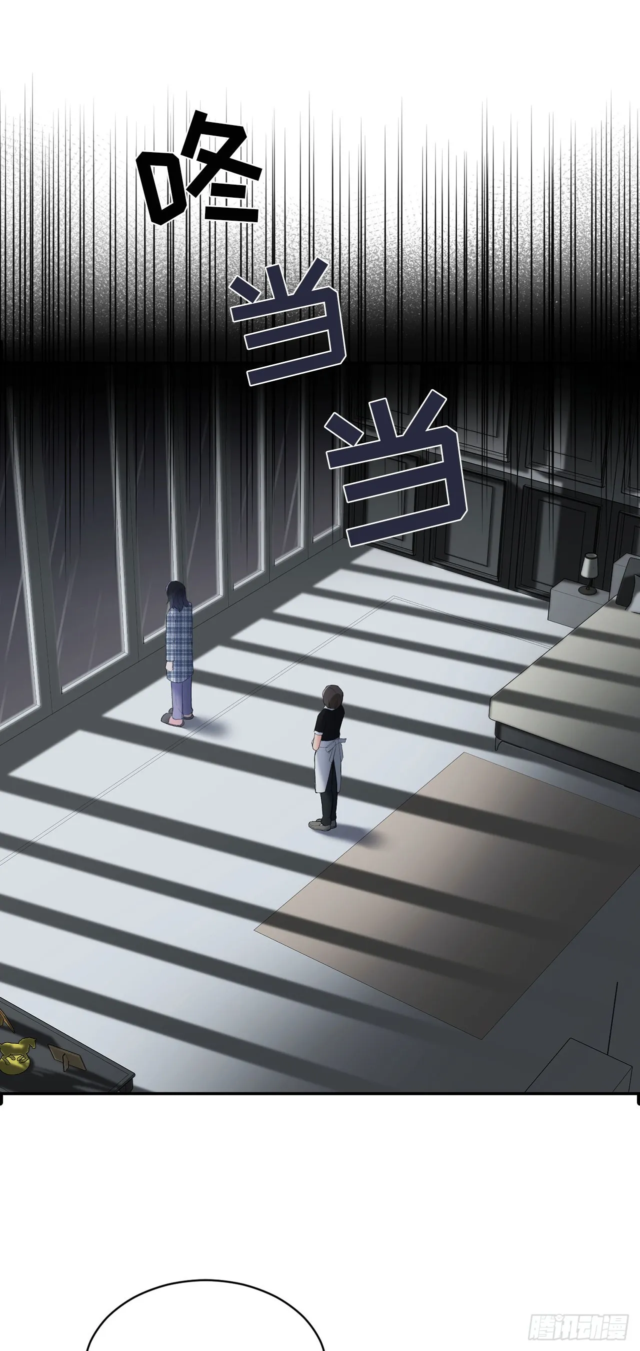 第49话 第14页