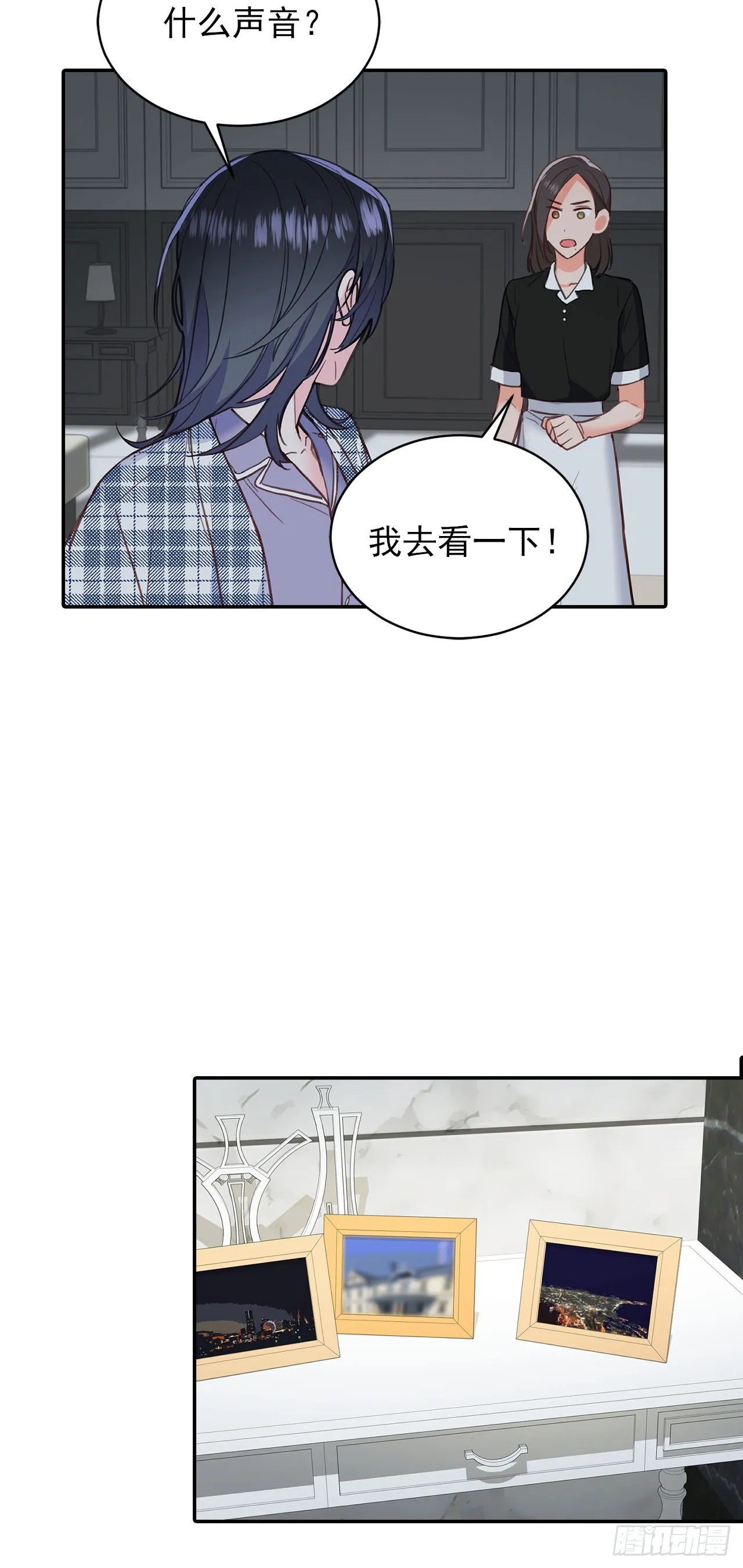 第49话 第15页