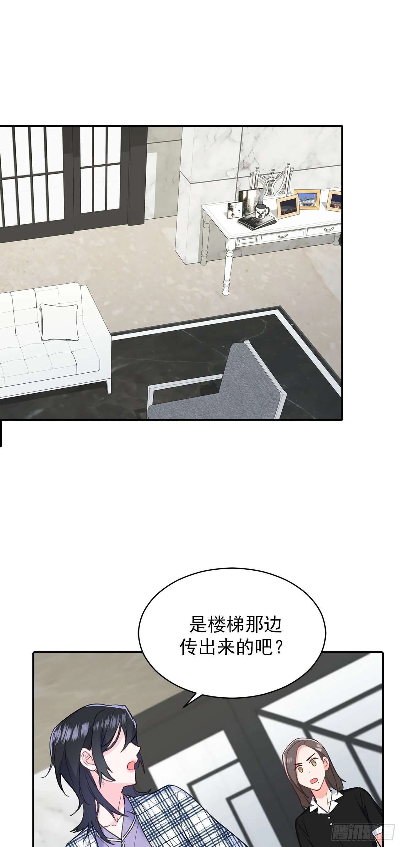 第49话 第16页