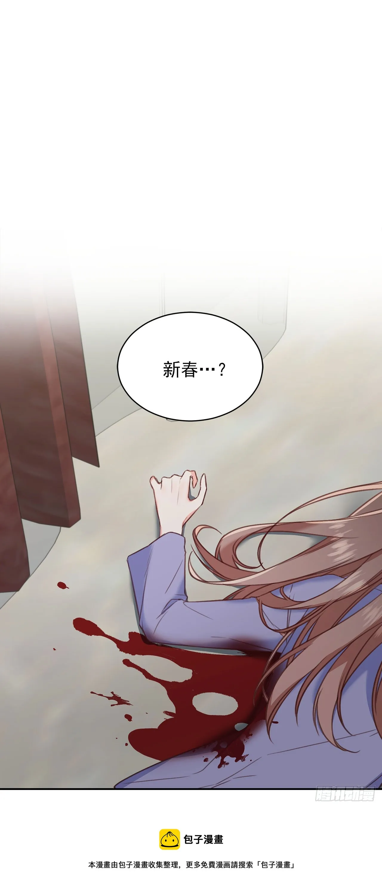第49话 第18页