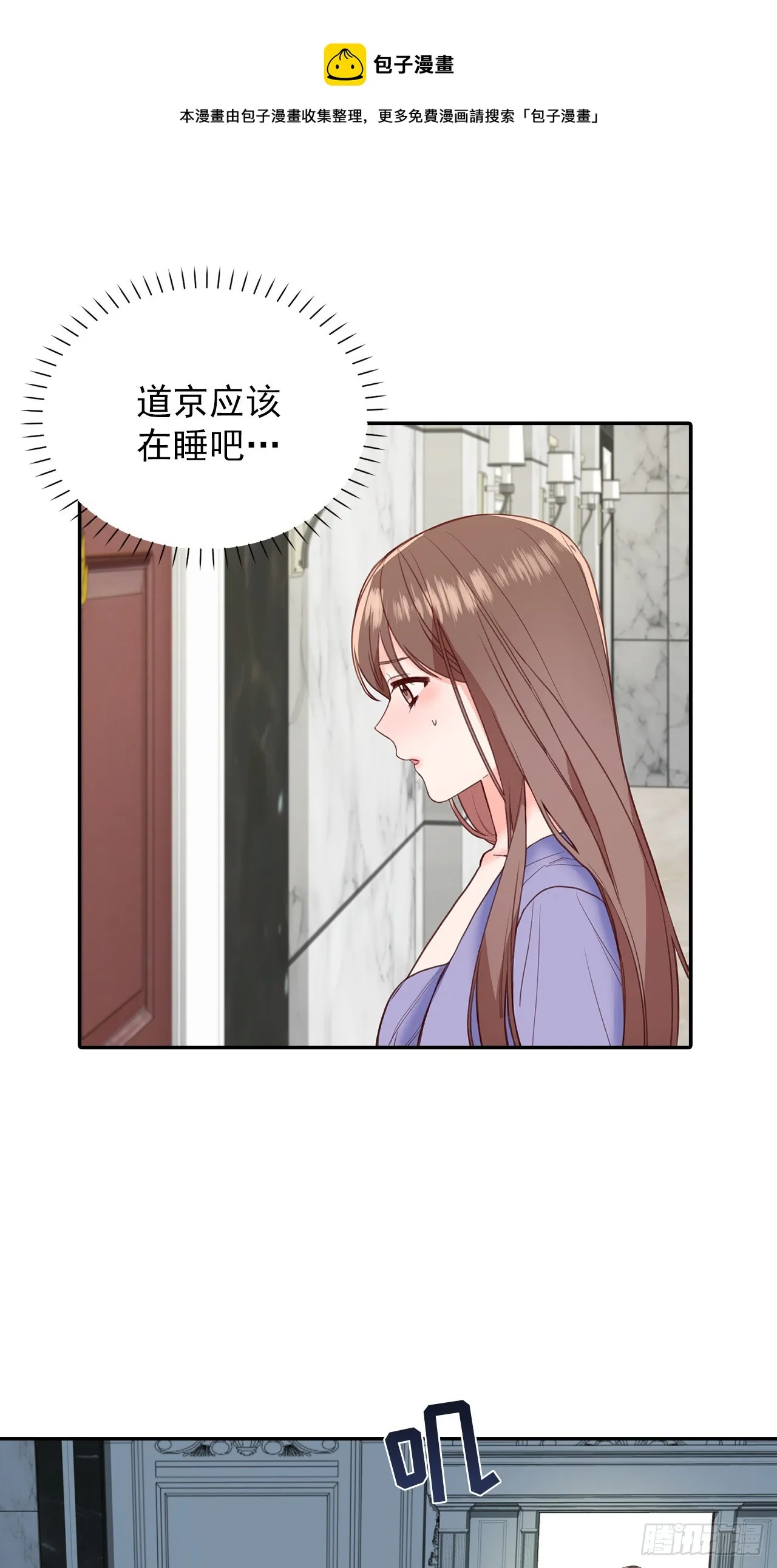 第48话 第1页