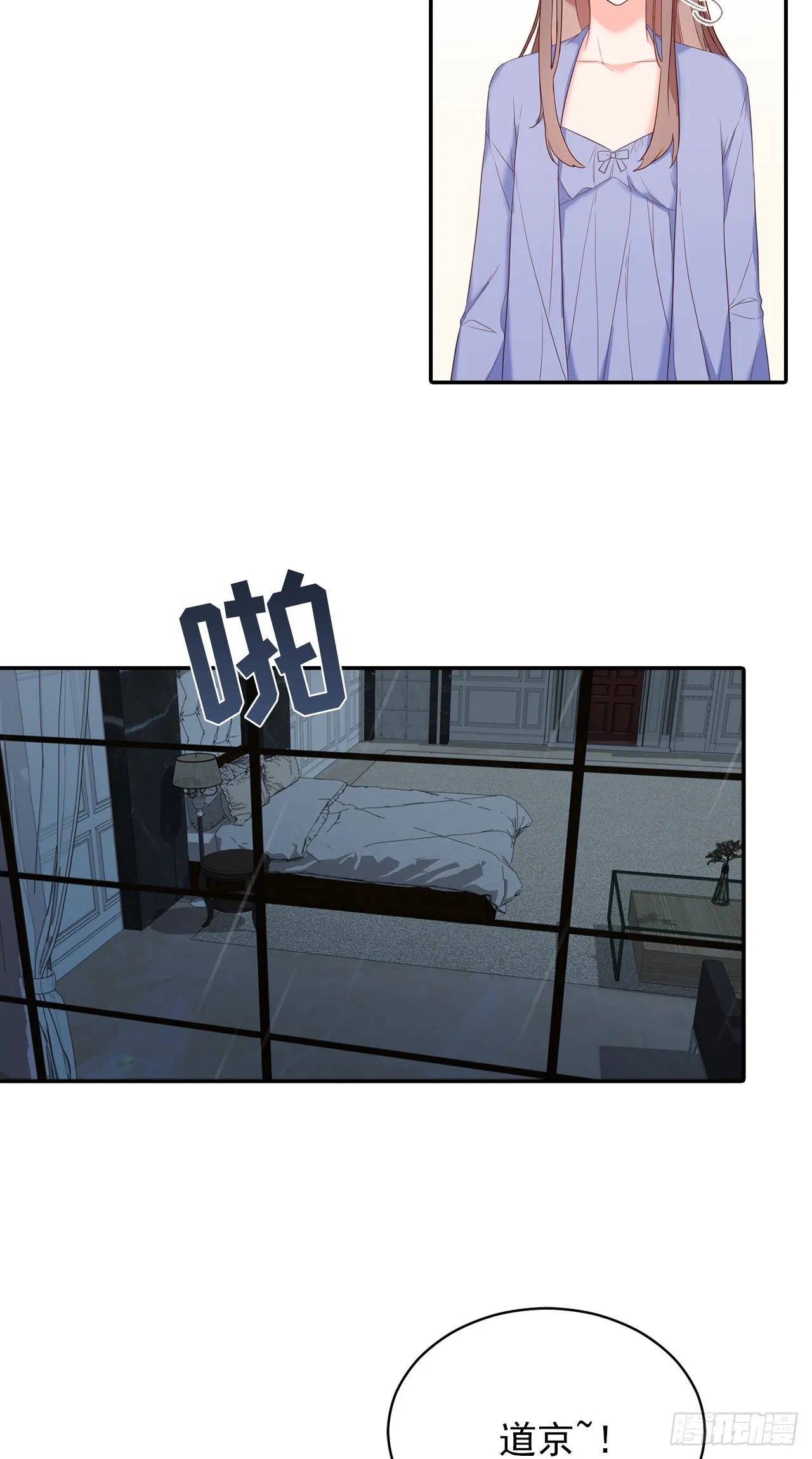 第48话 第5页