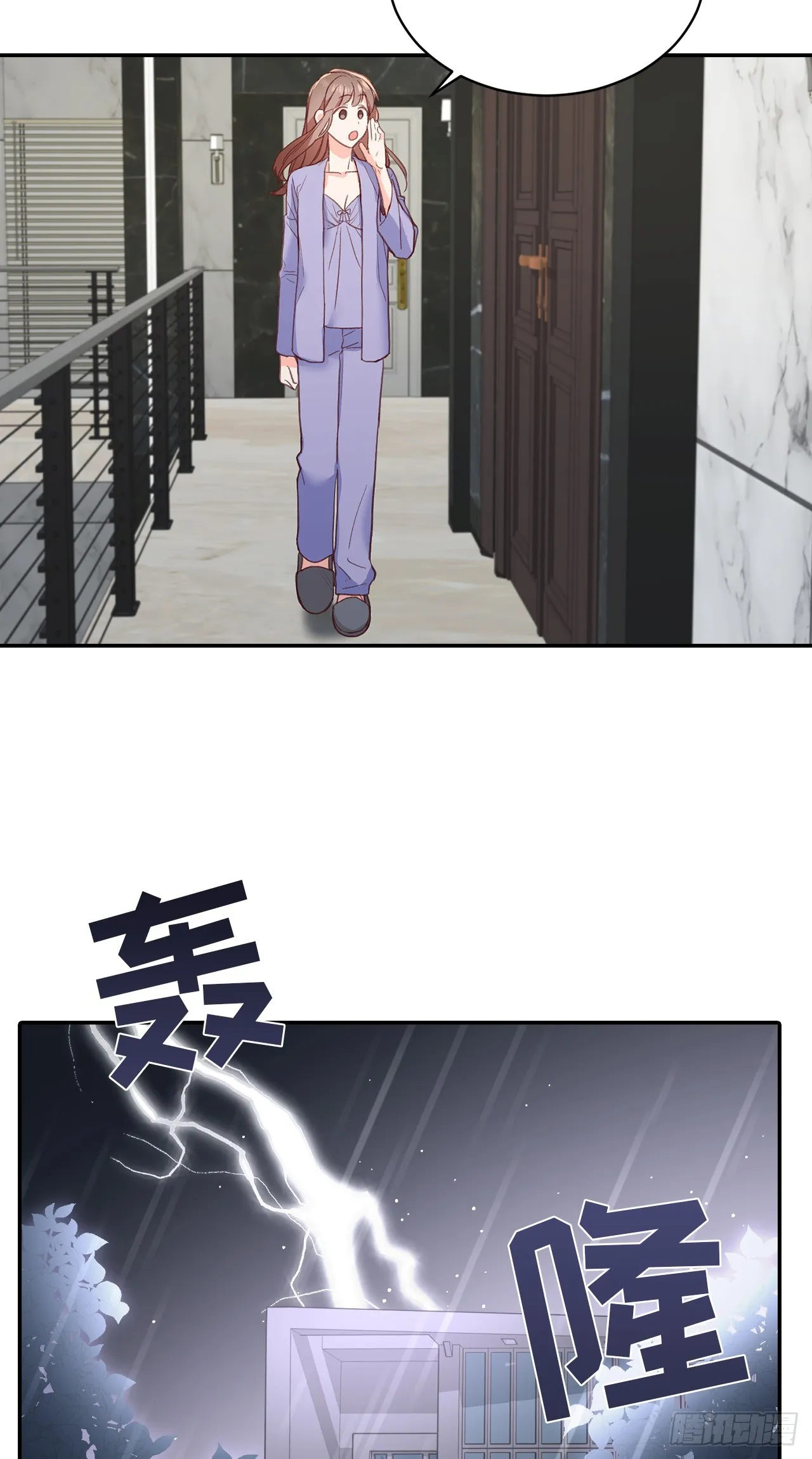 第48话 第6页