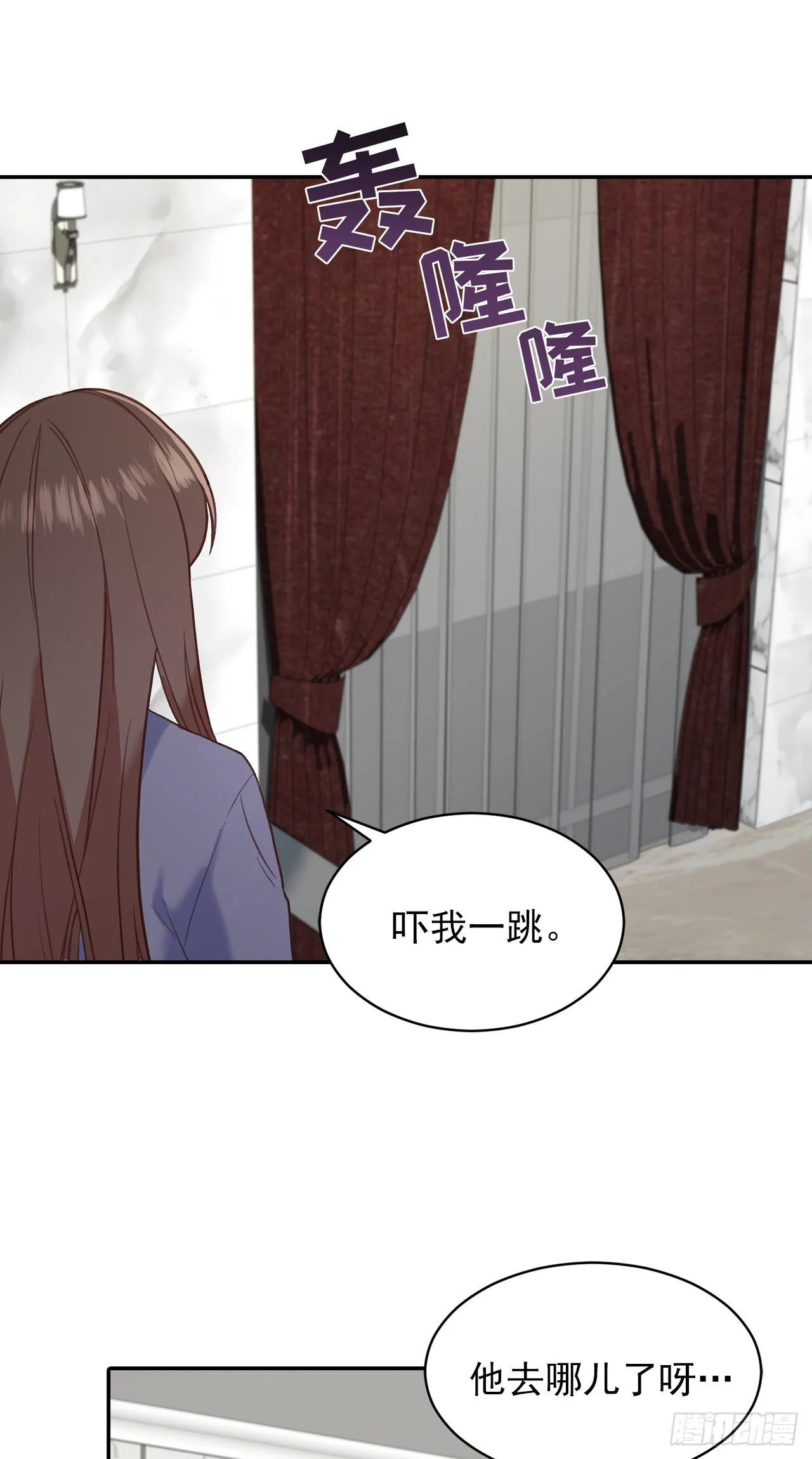 第48话 第8页