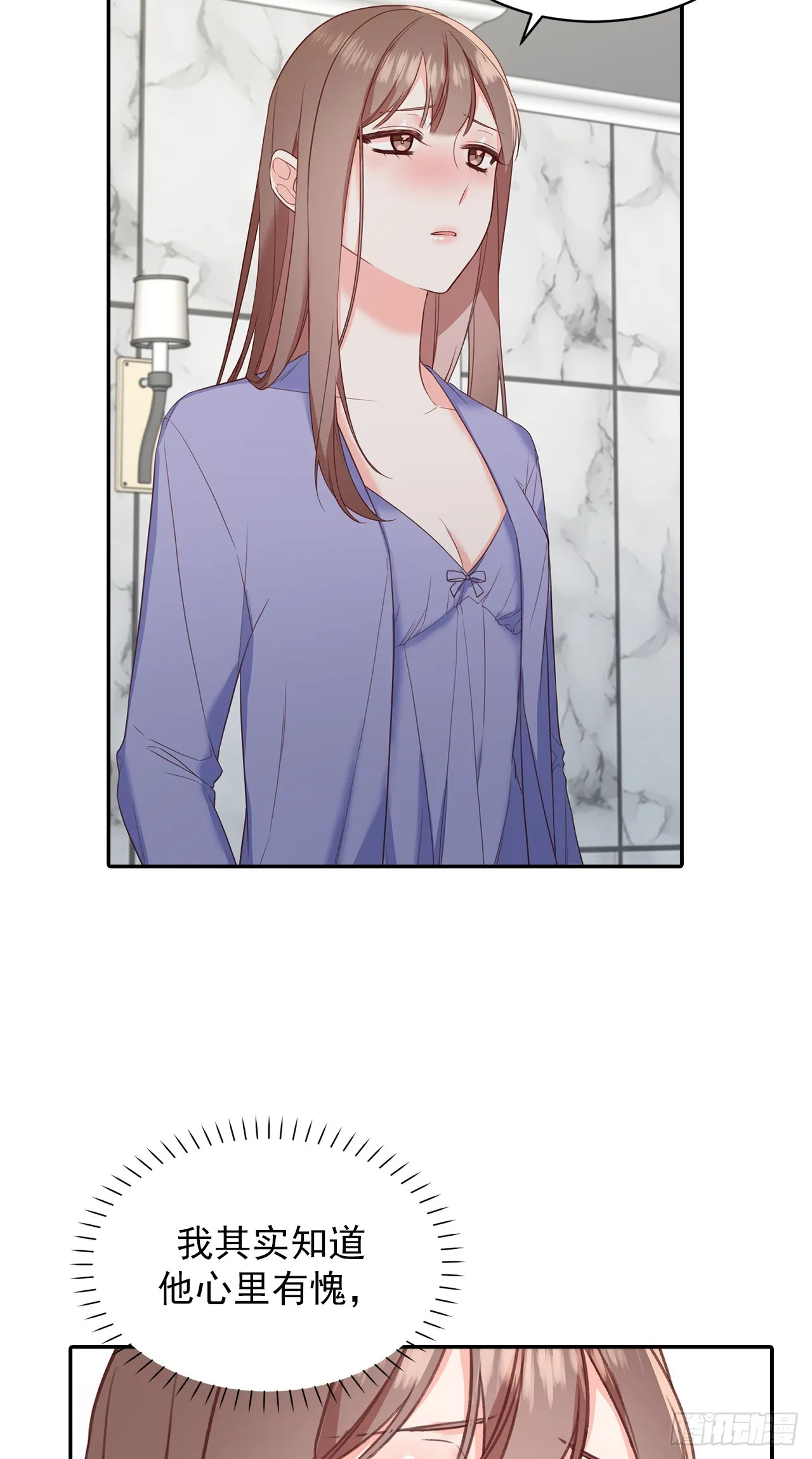 第48话 第9页