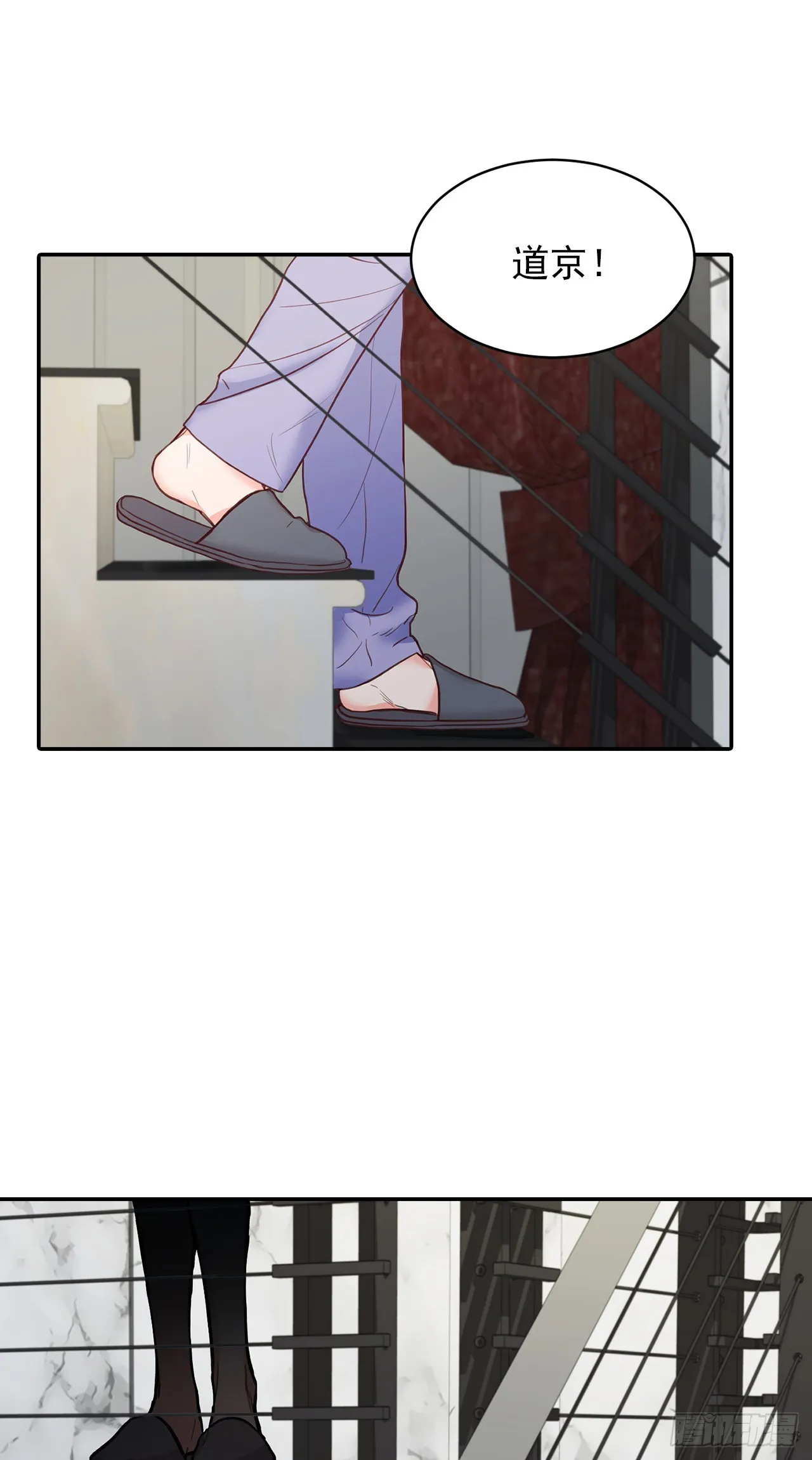第48话 第11页