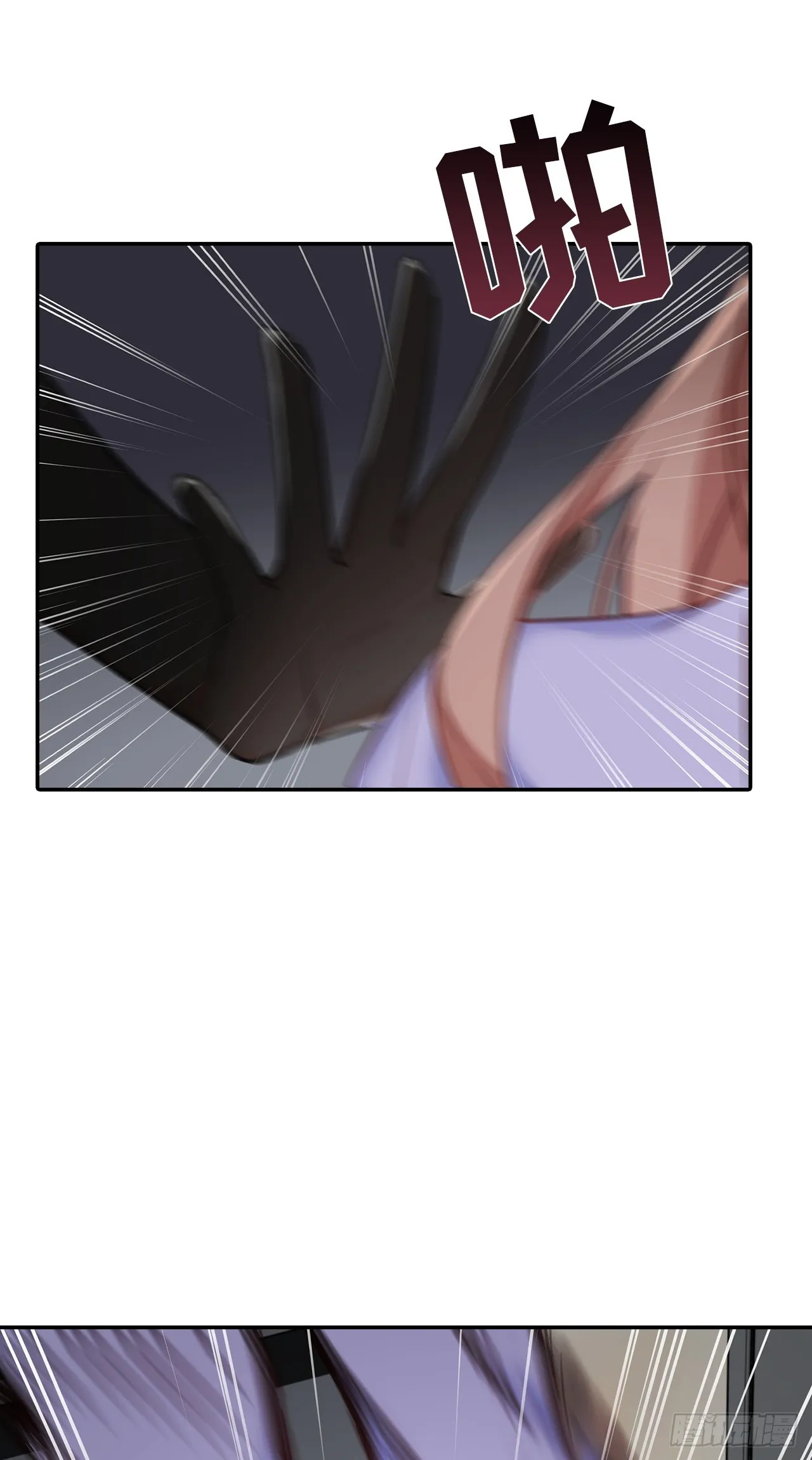 第48话 第15页