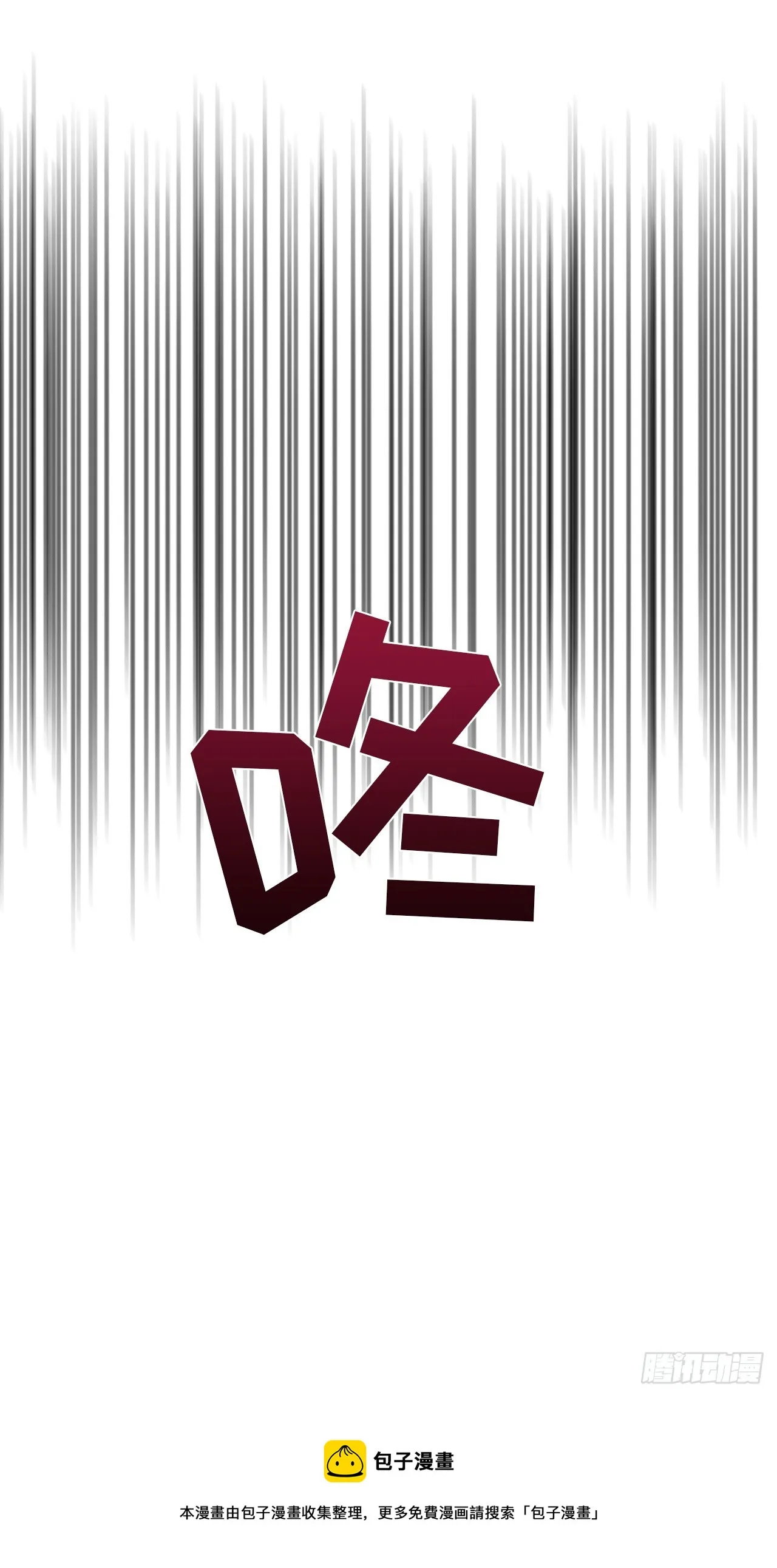 第48话 第19页