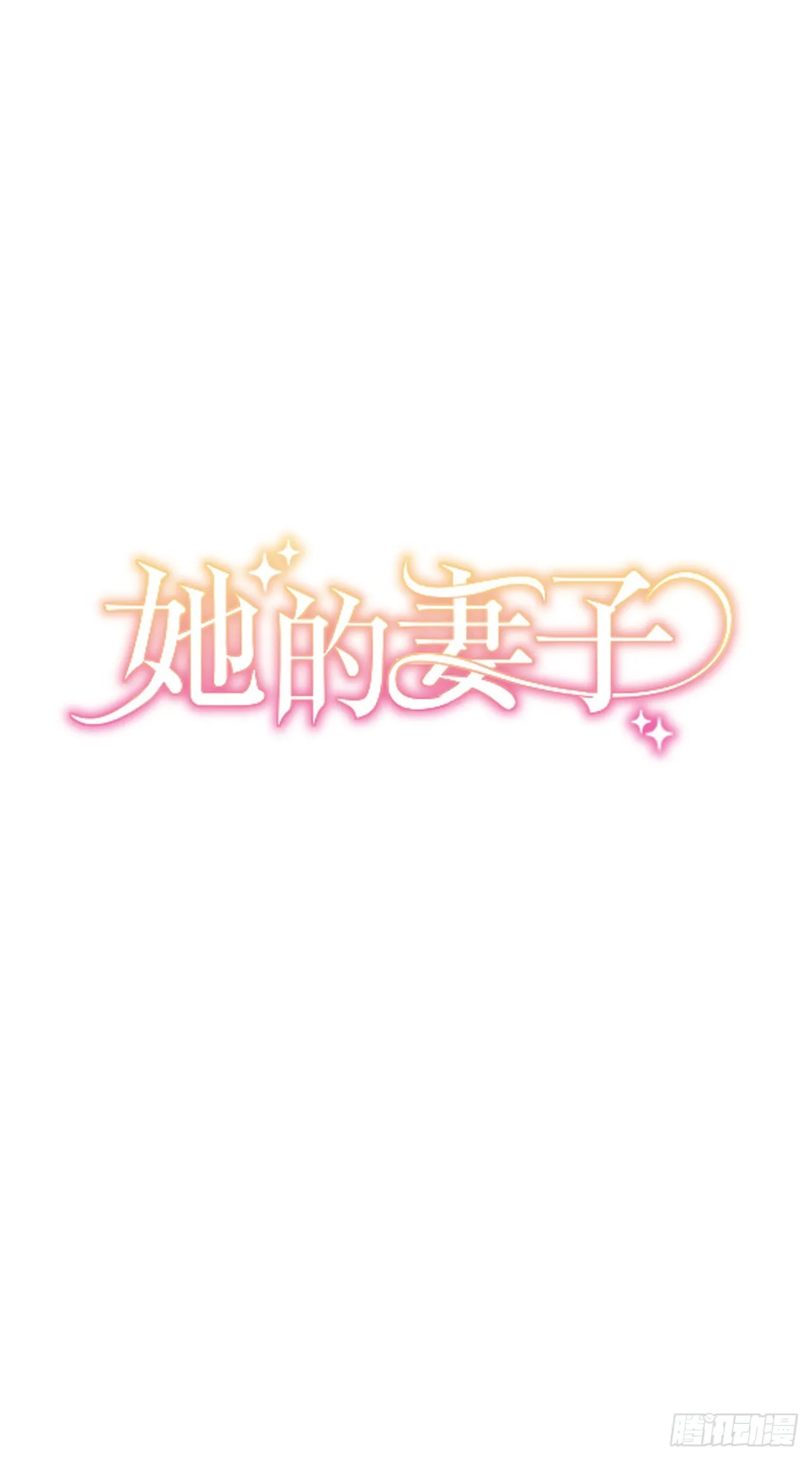 第47话 第7页