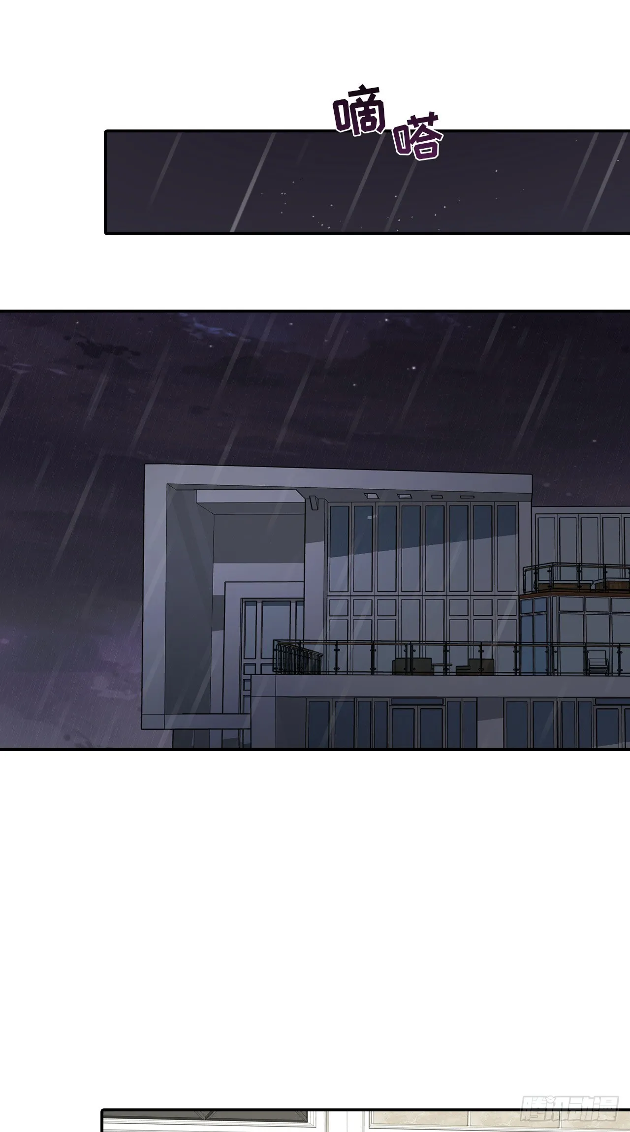 第47话 第8页