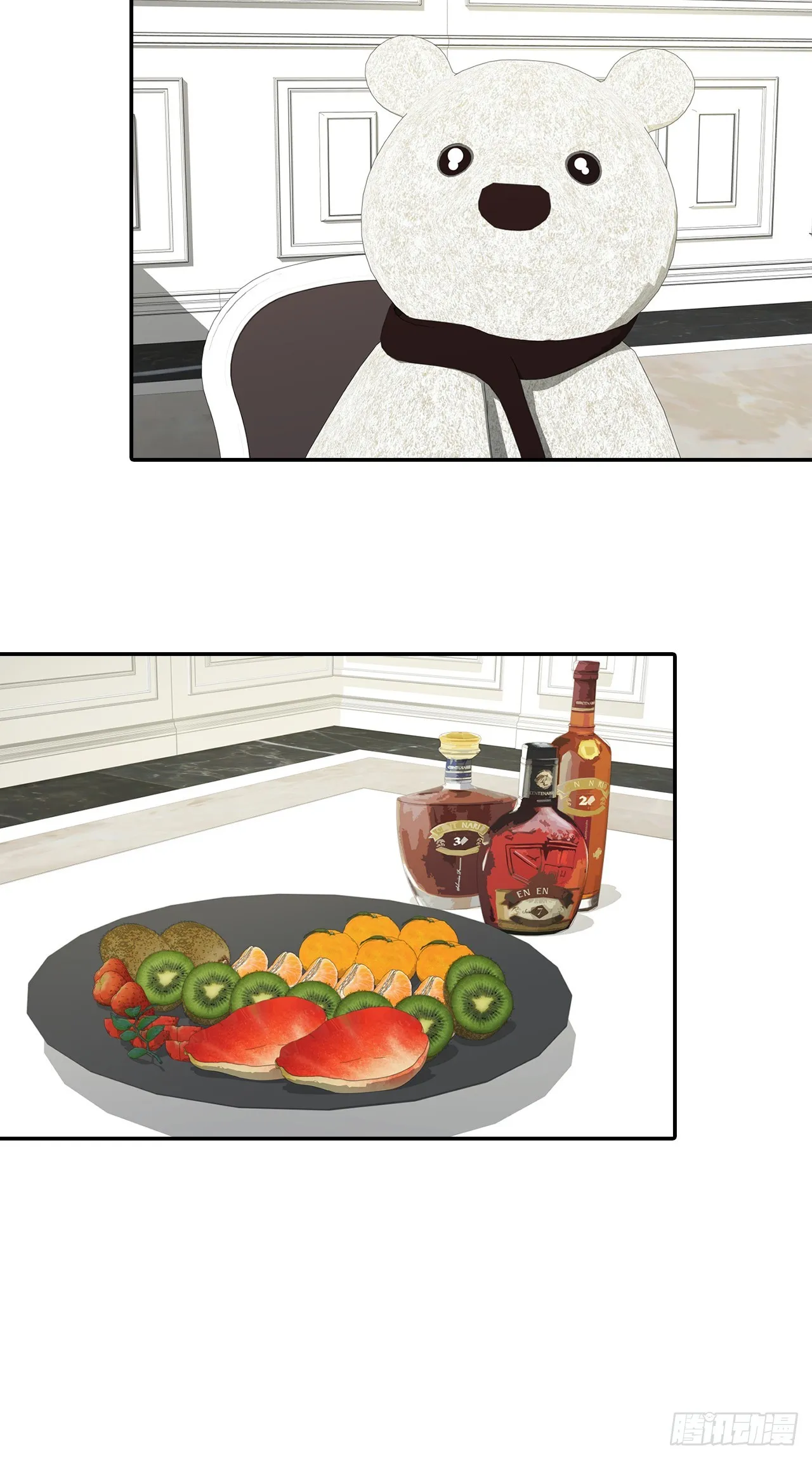 第47话 第9页