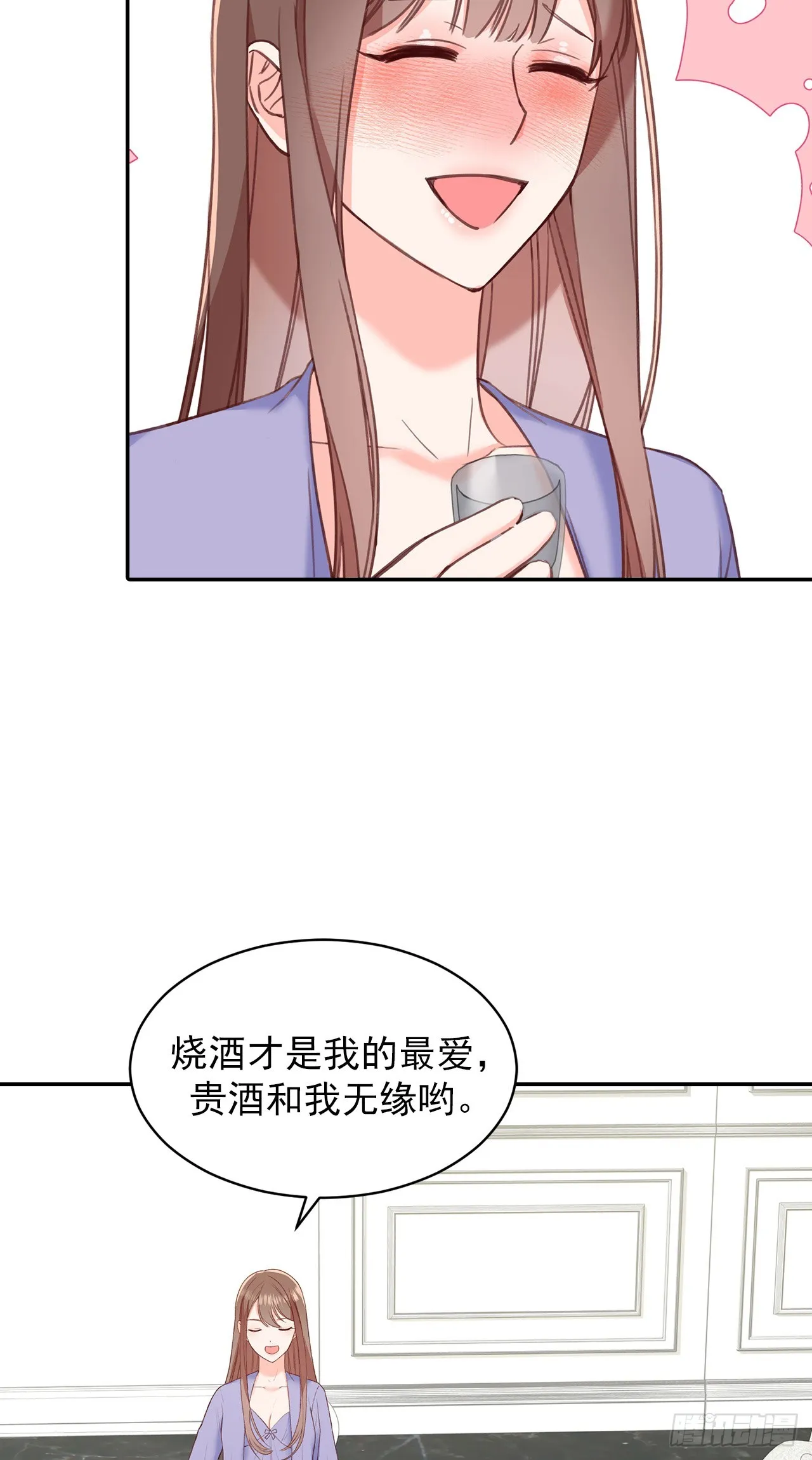 第47话 第12页