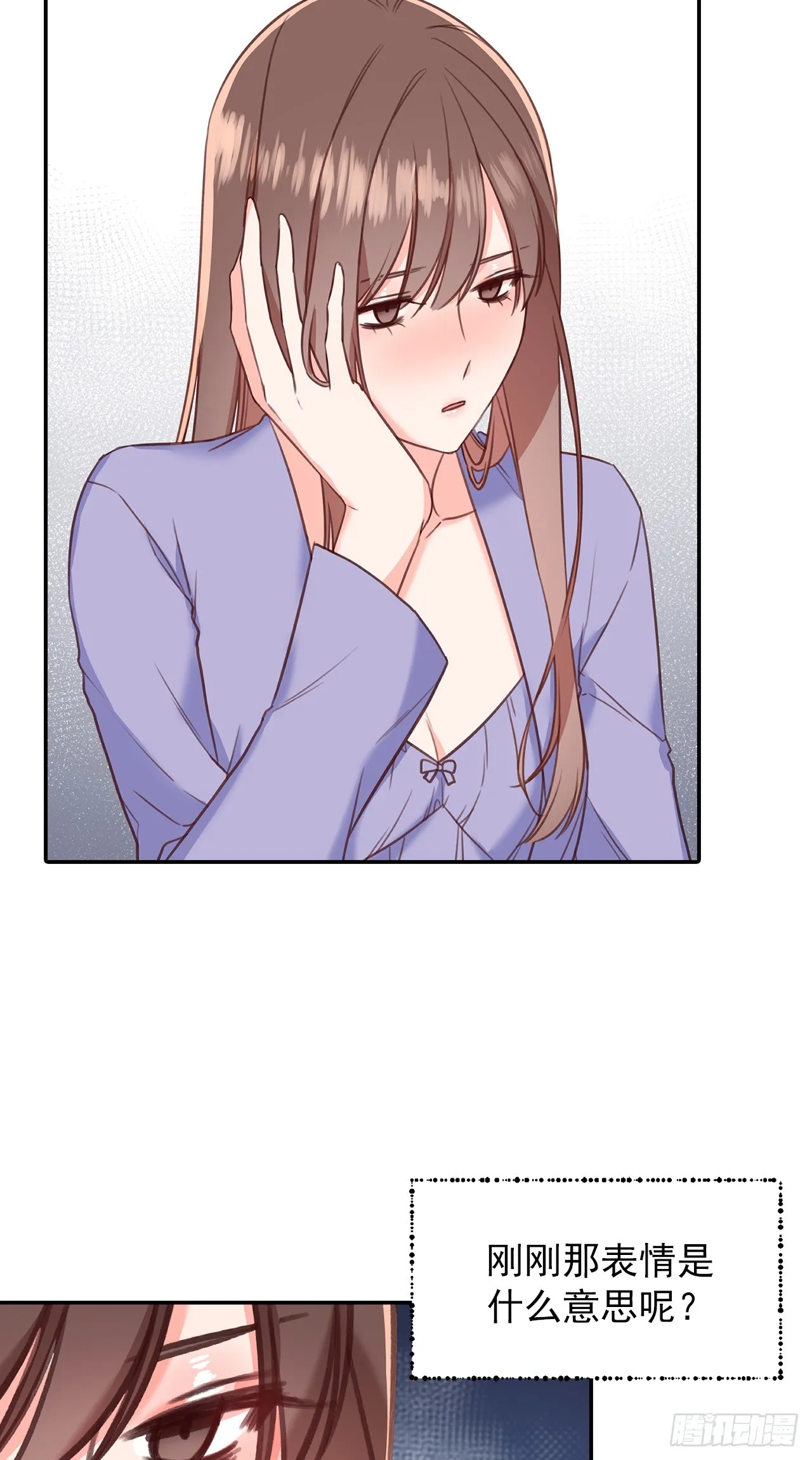 第47话 第14页