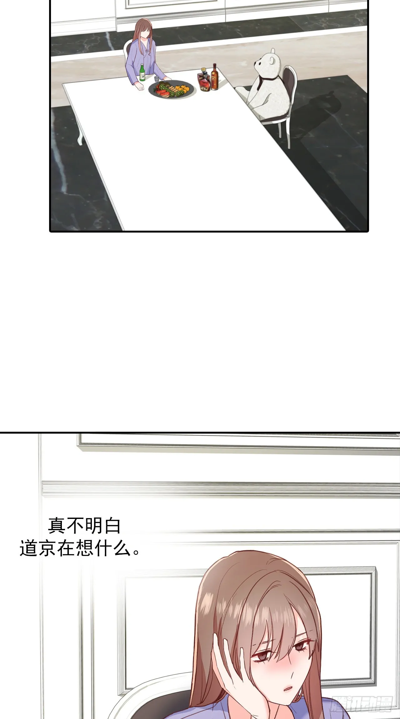 第47话 第19页