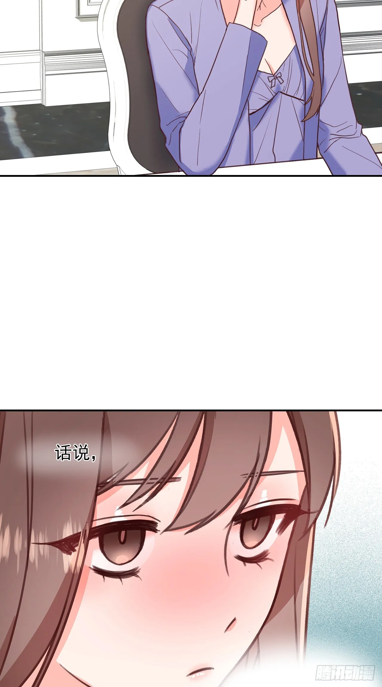 第47话 第20页