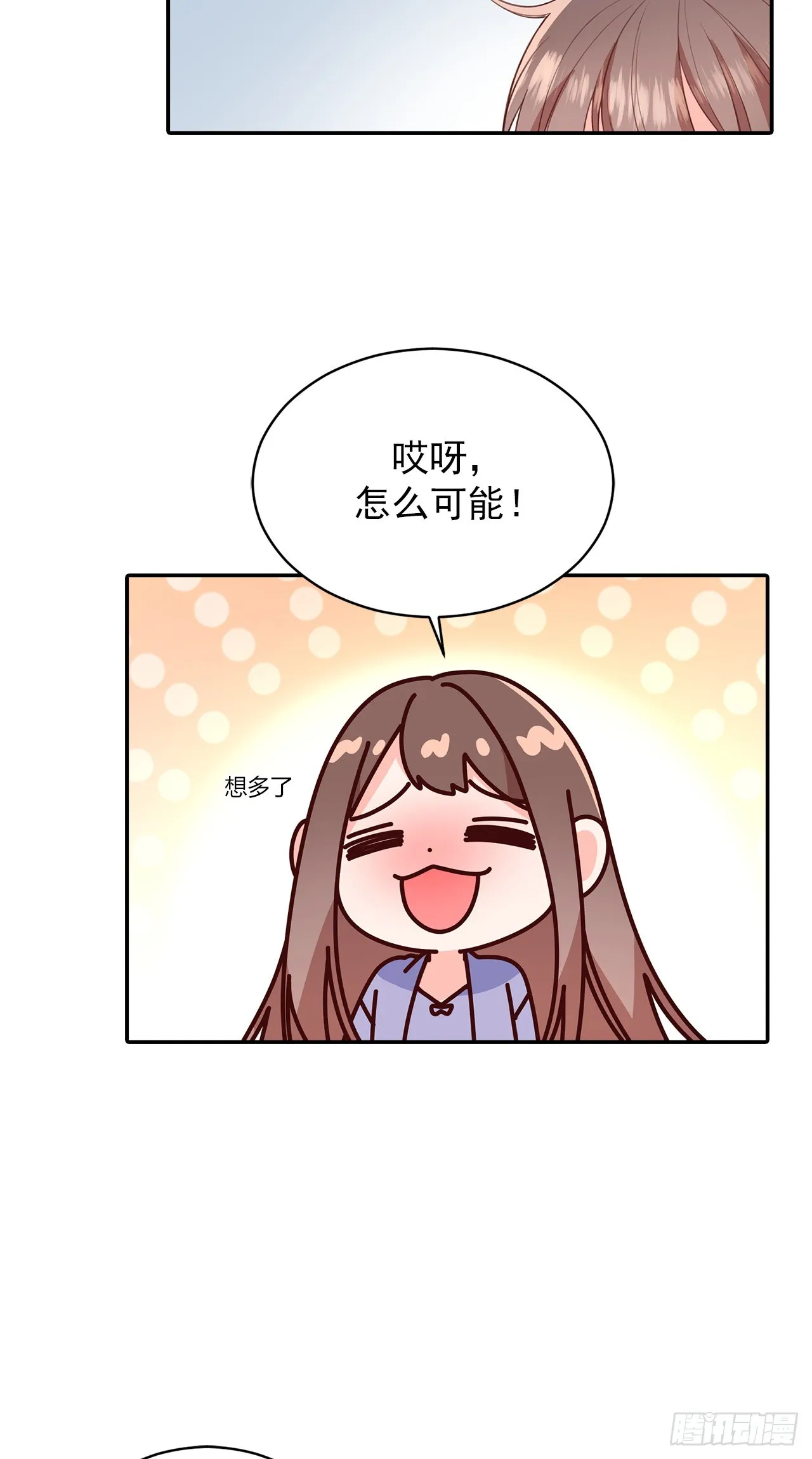 第47话 第25页
