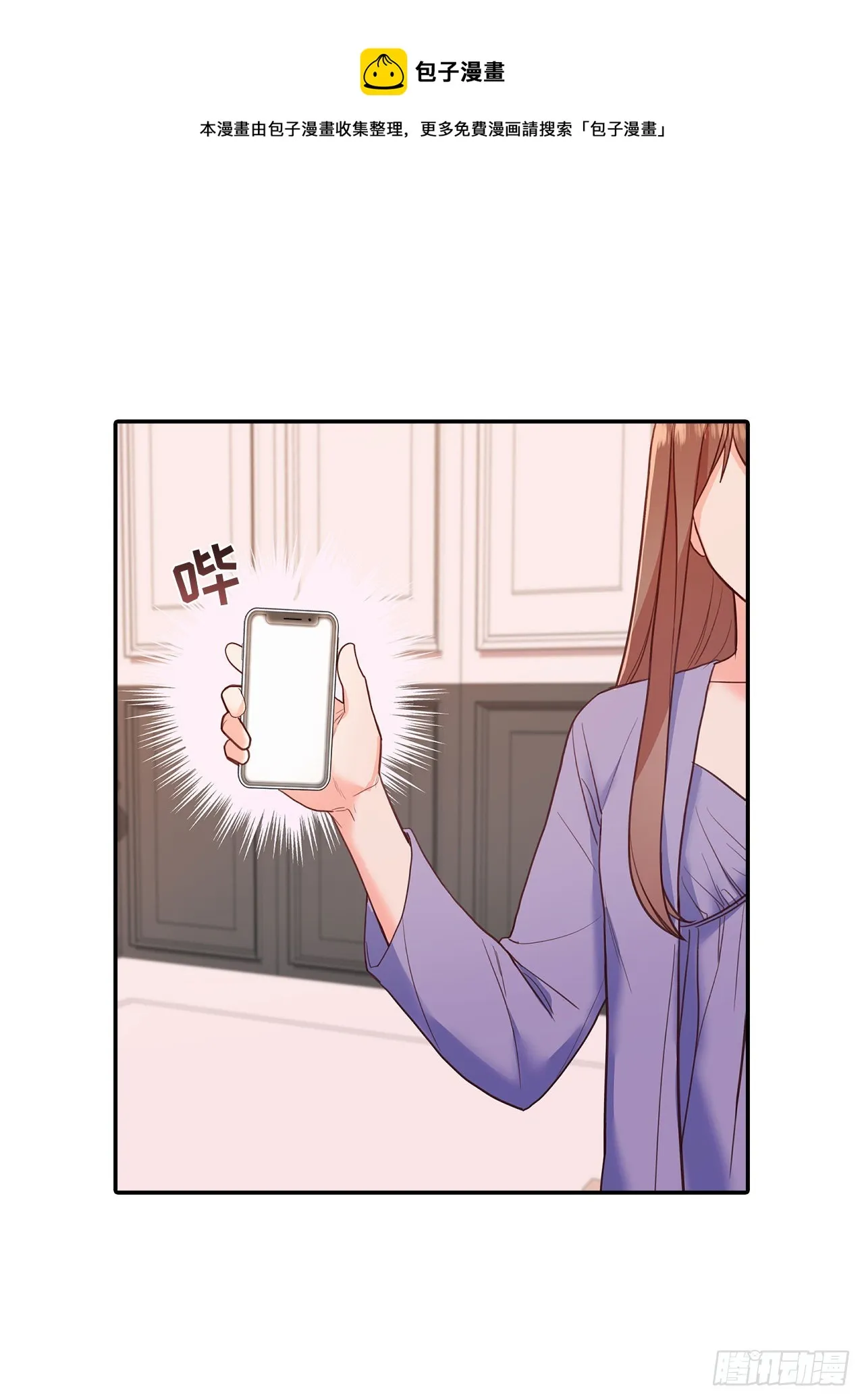 第46话 第1页