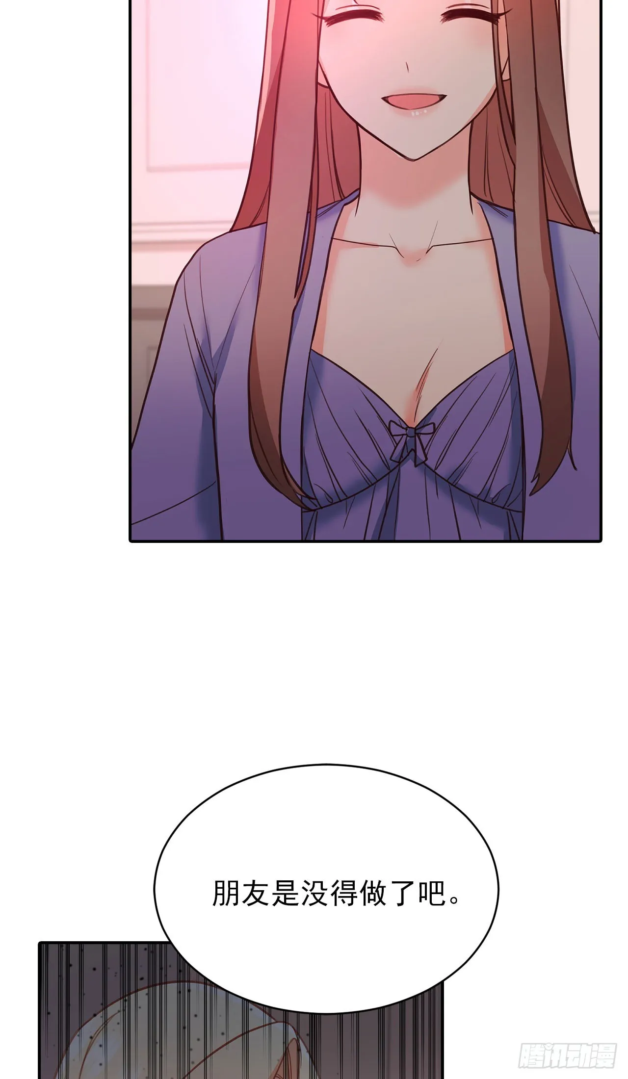 第46话 第5页
