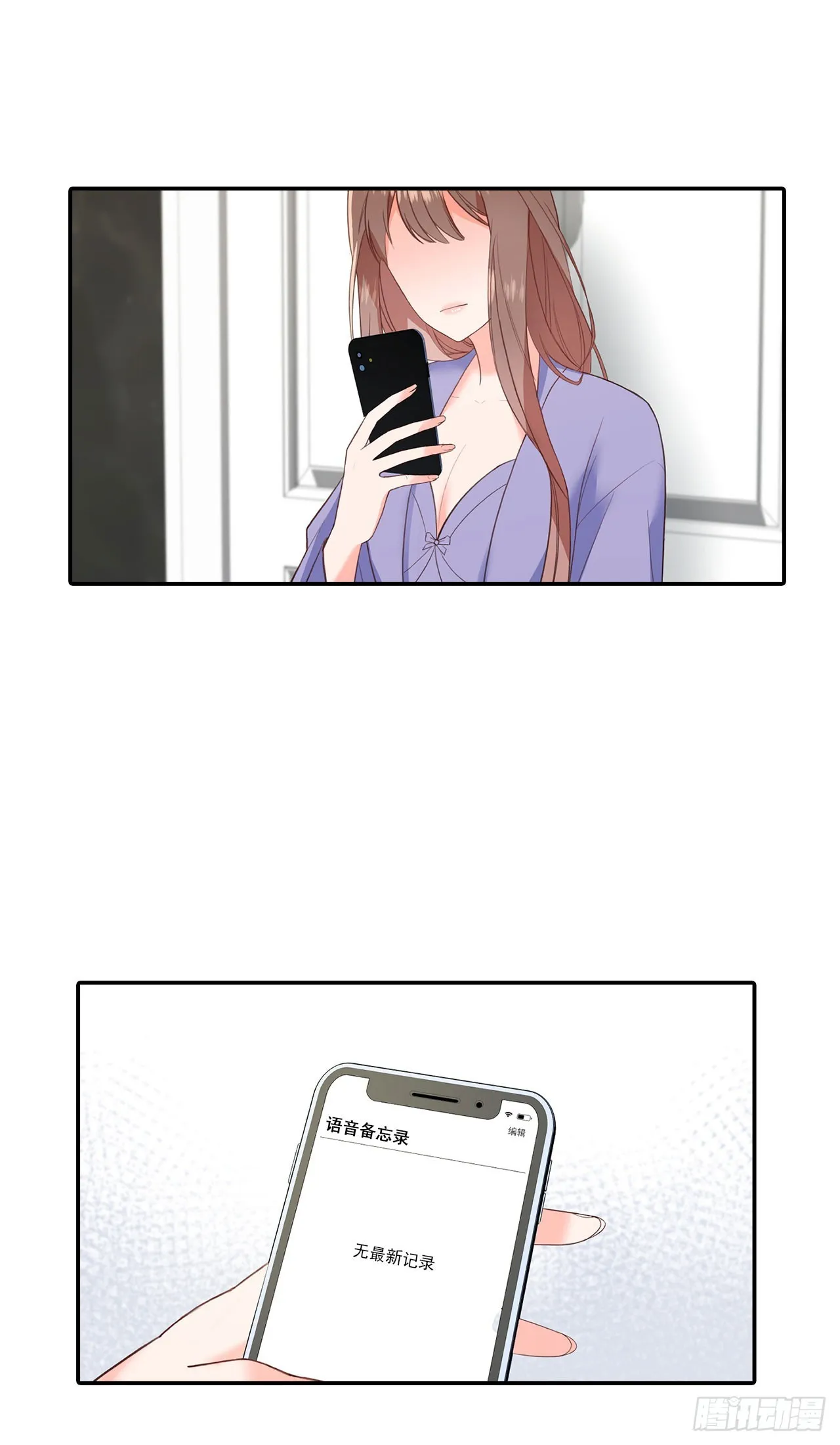 第46话 第9页
