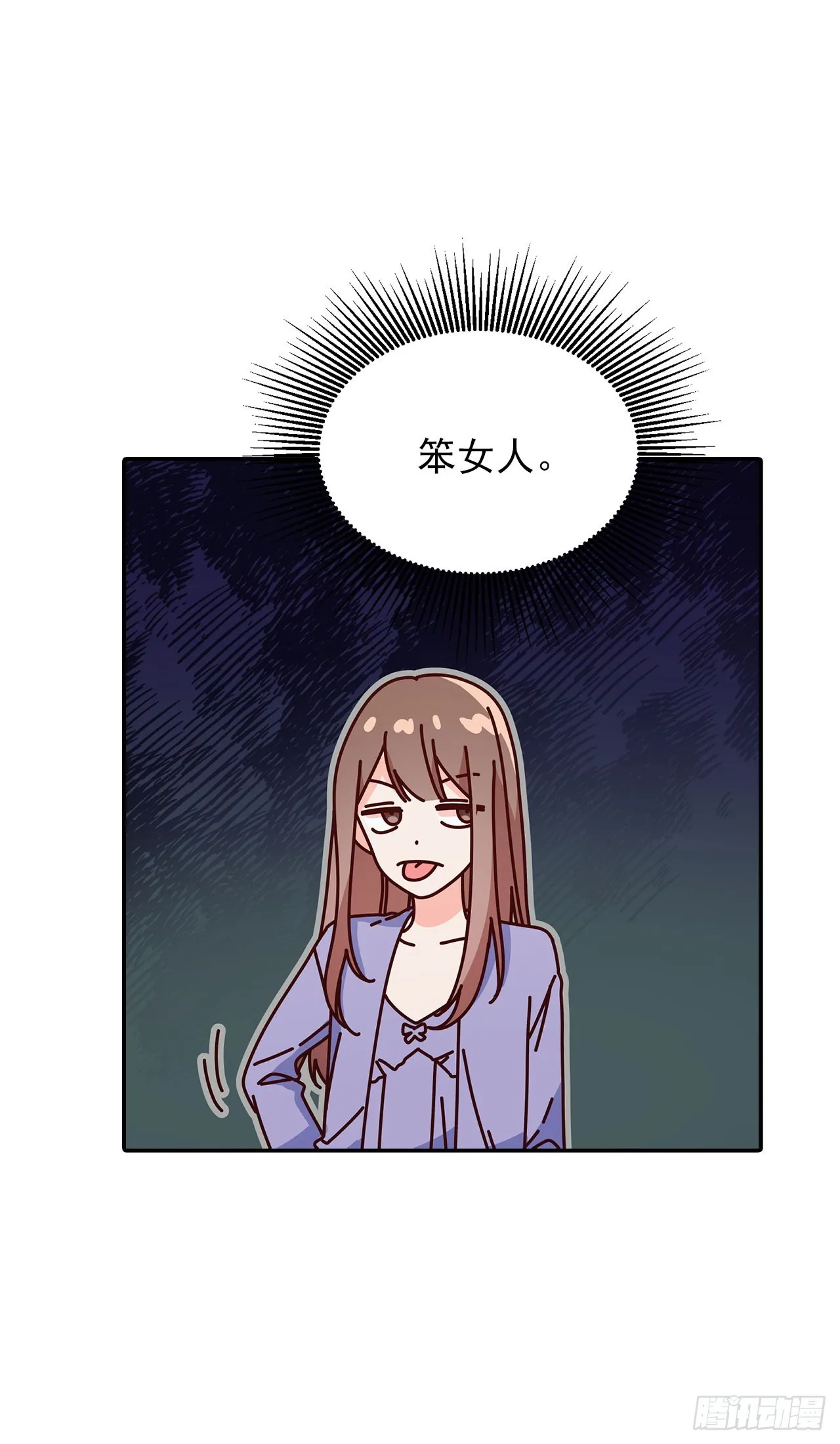 第46话 第10页