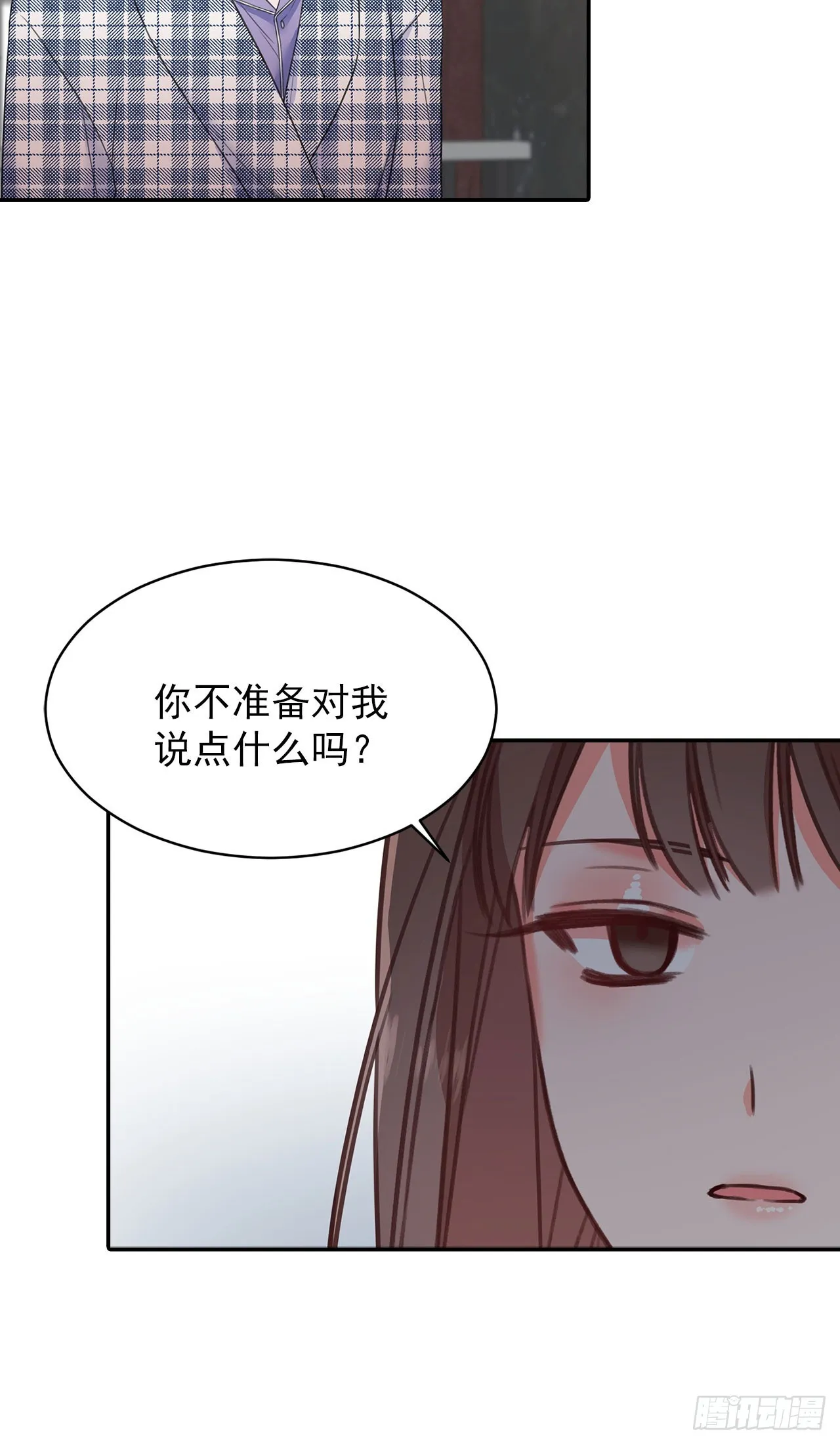 第46话 第15页
