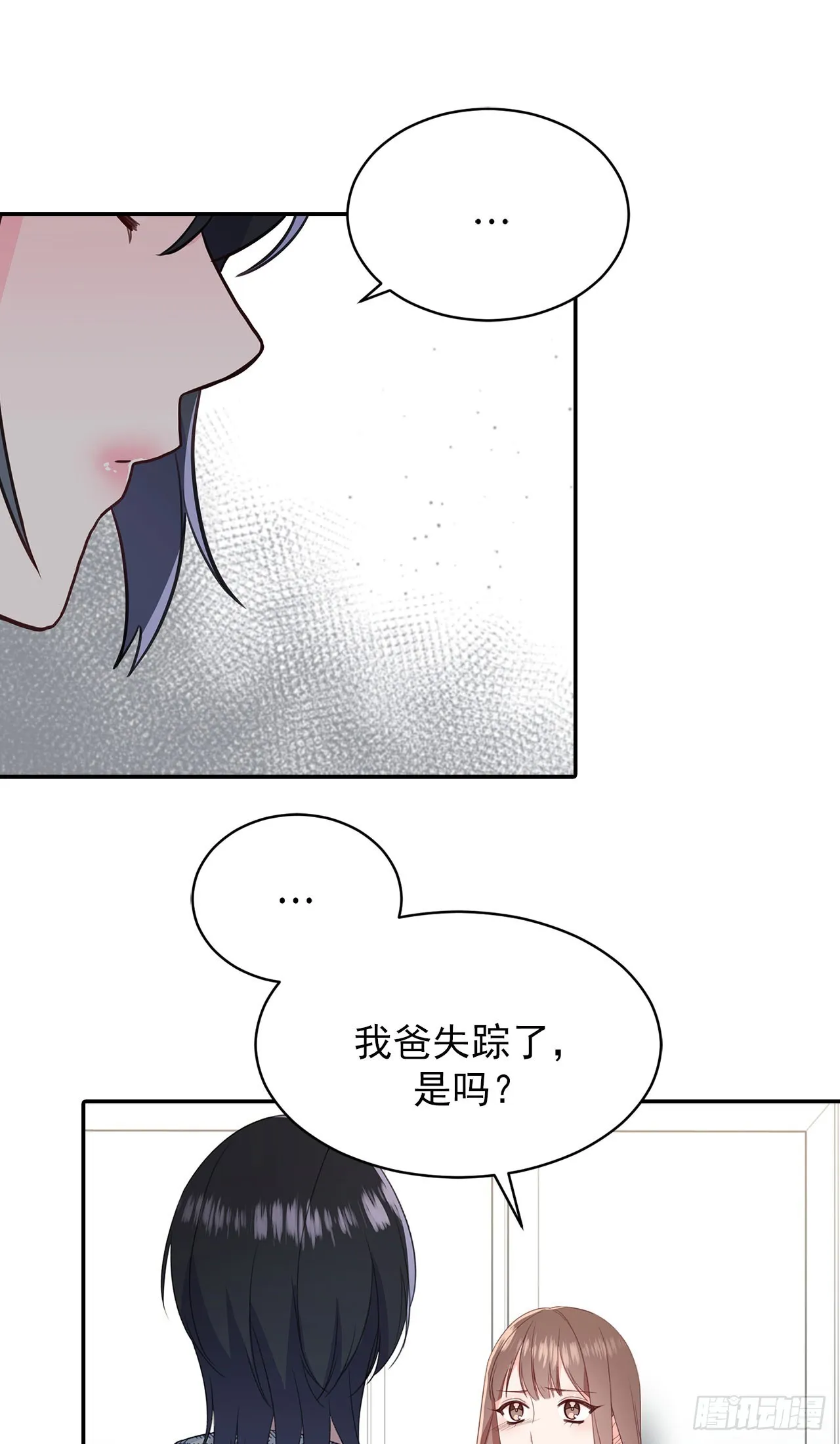 第46话 第16页